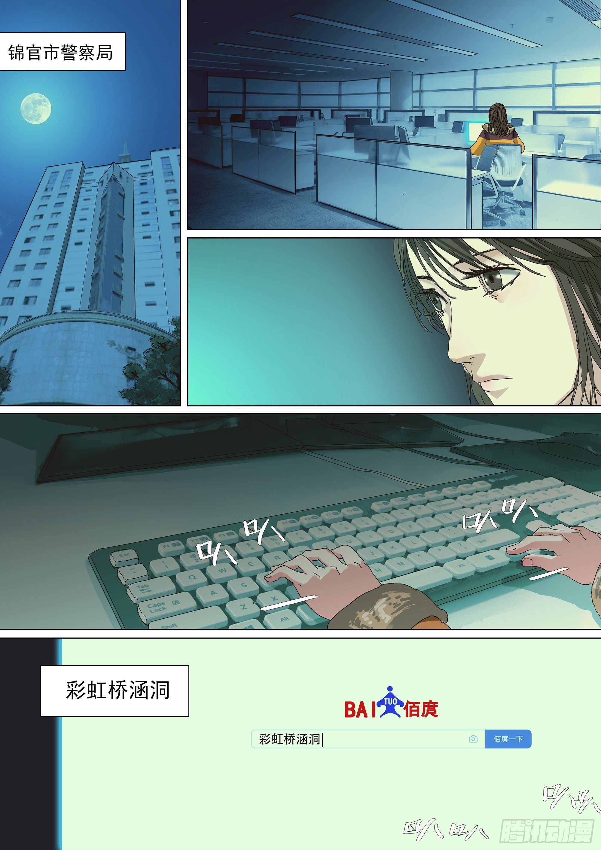 喷你一脸狗血8