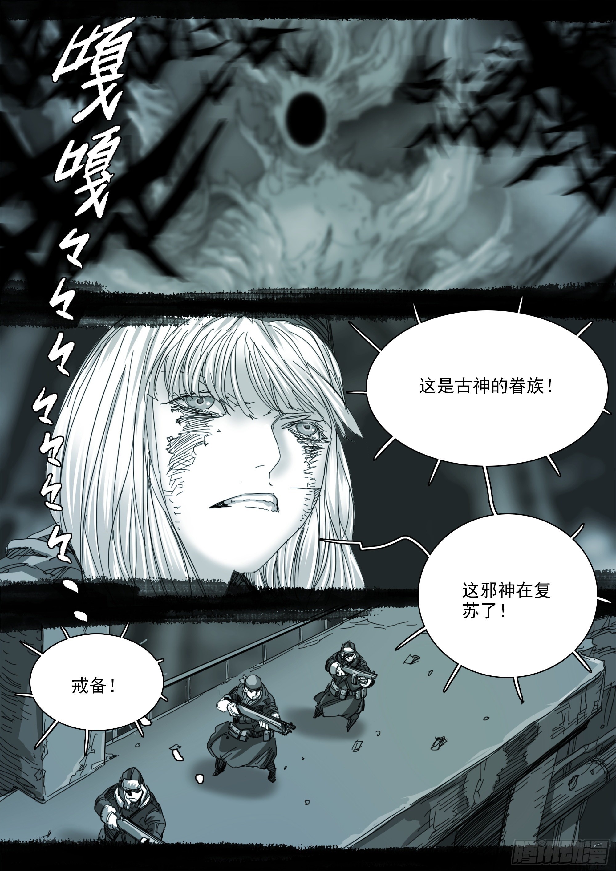 用则必死13