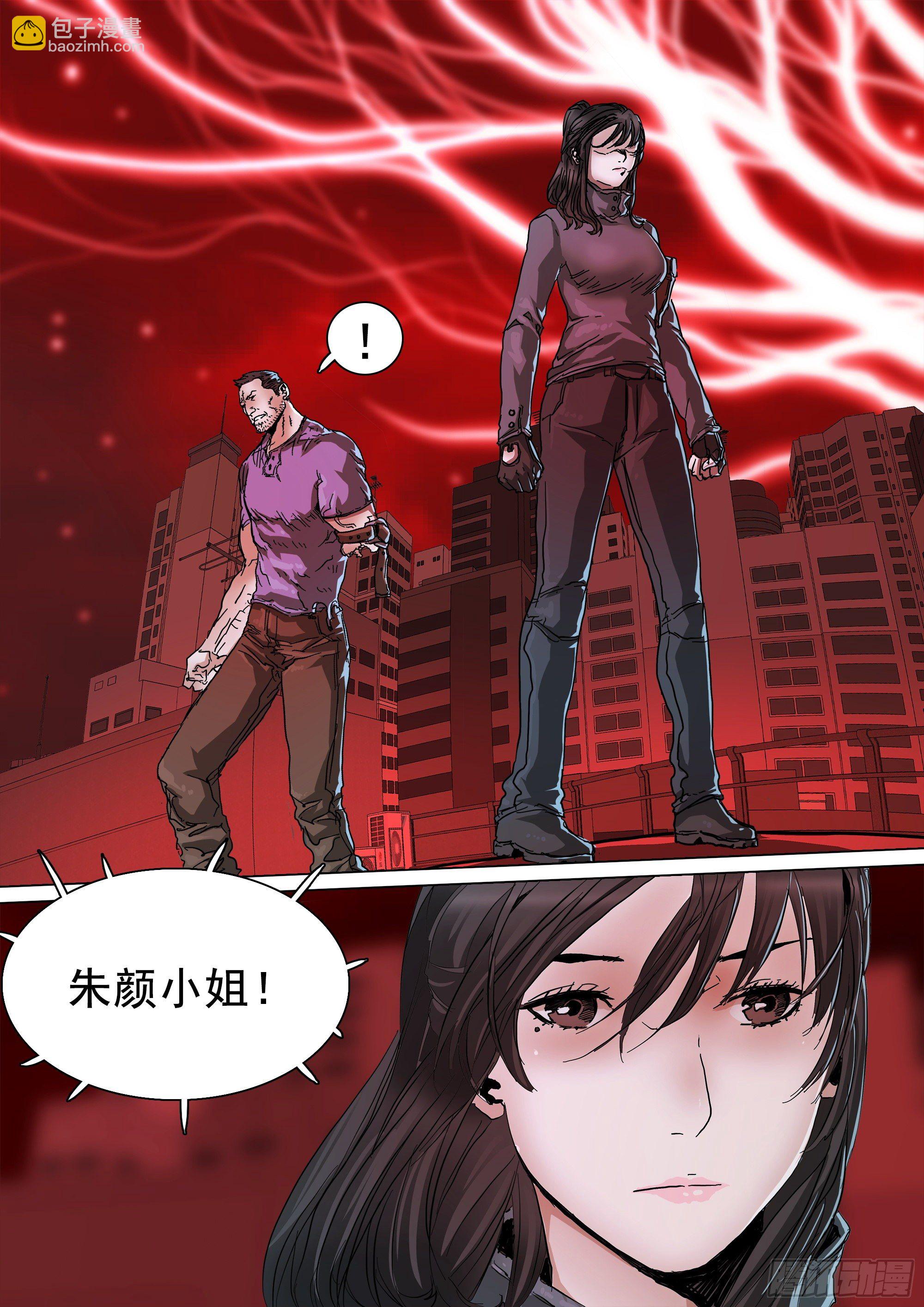 这不是你的命运18