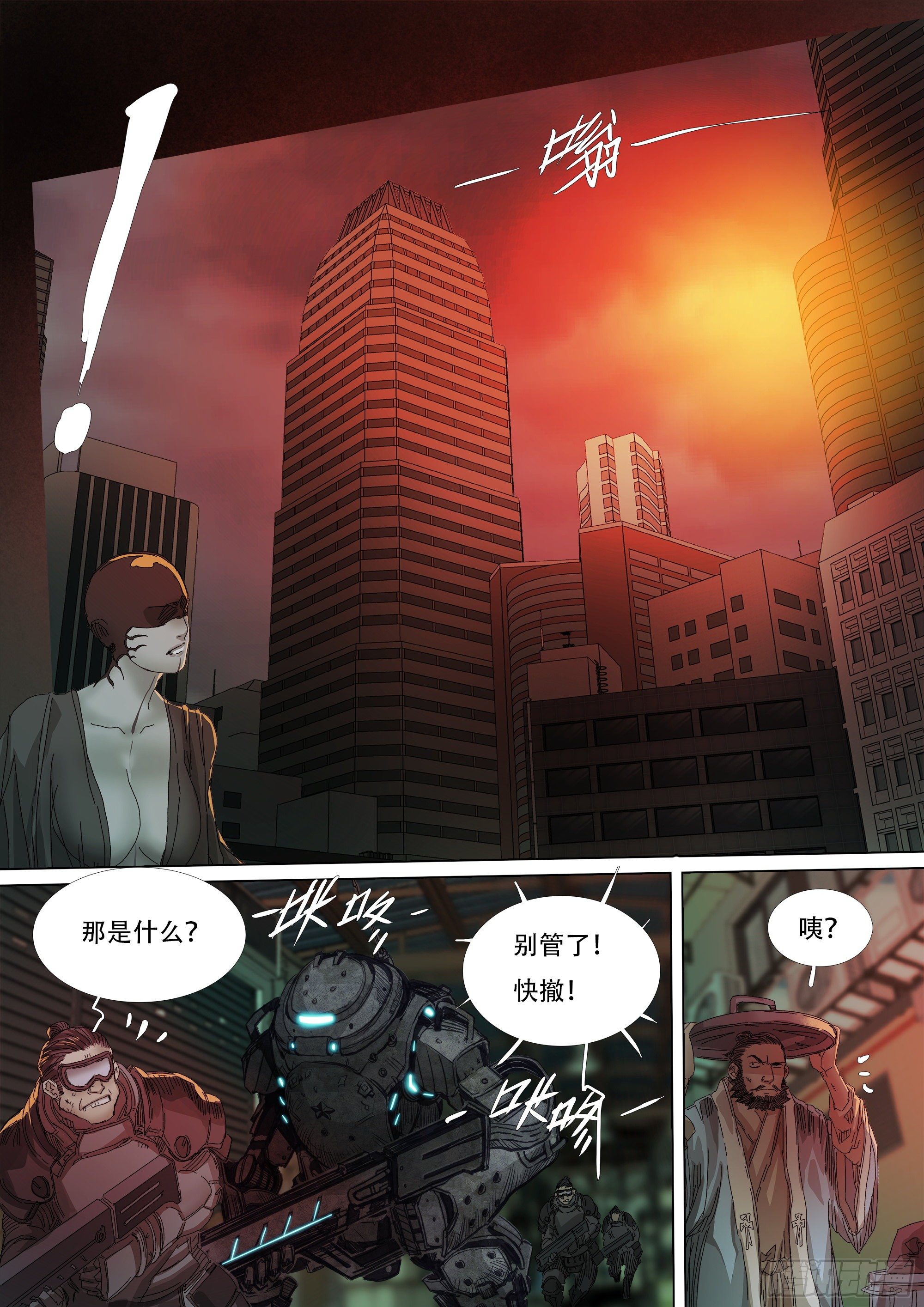 凶吉归一19