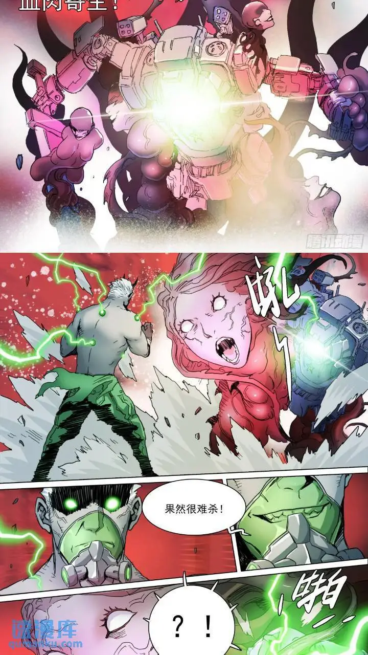 第148话 细胞崩解2