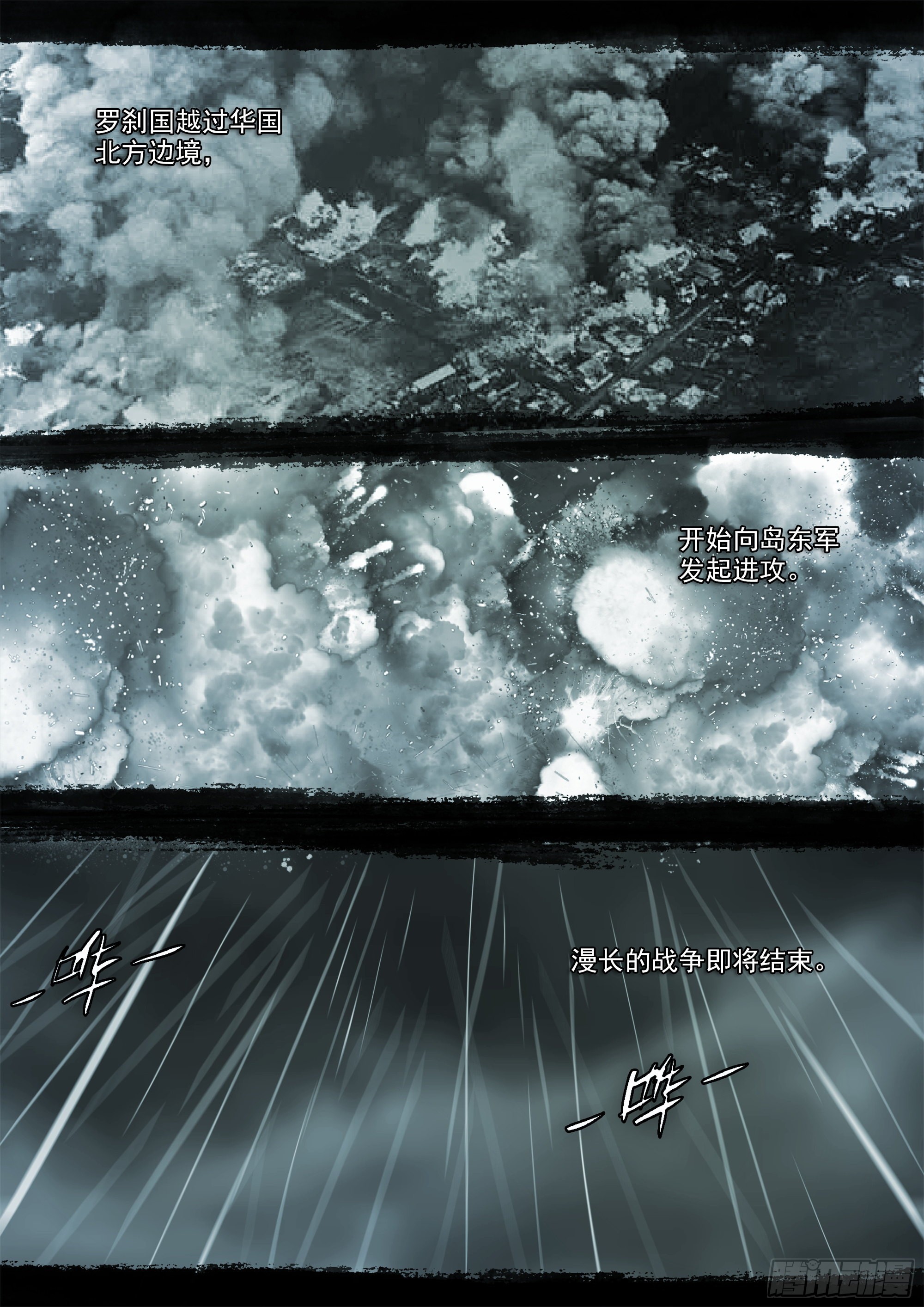 思远人2