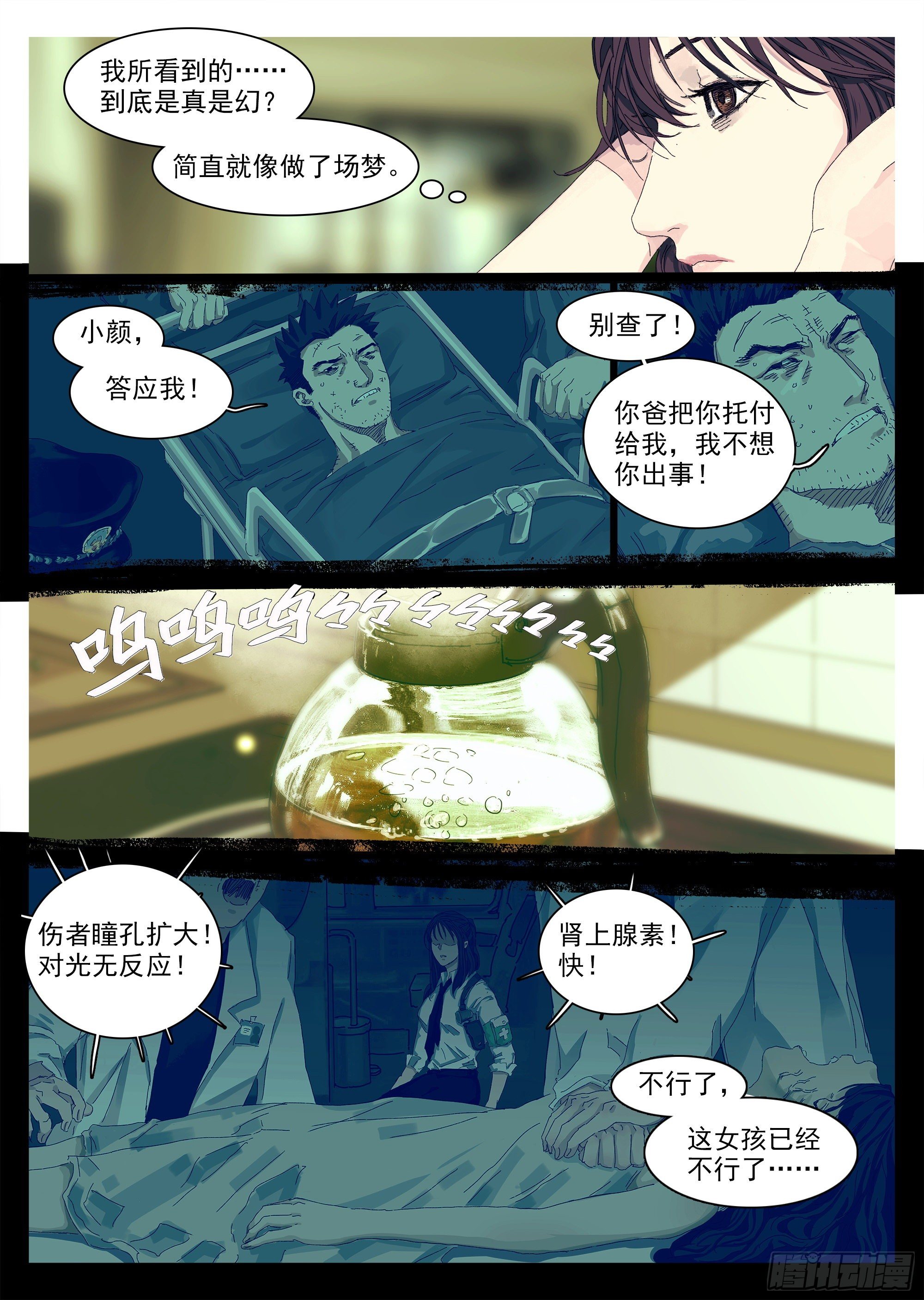 我们比较低调26