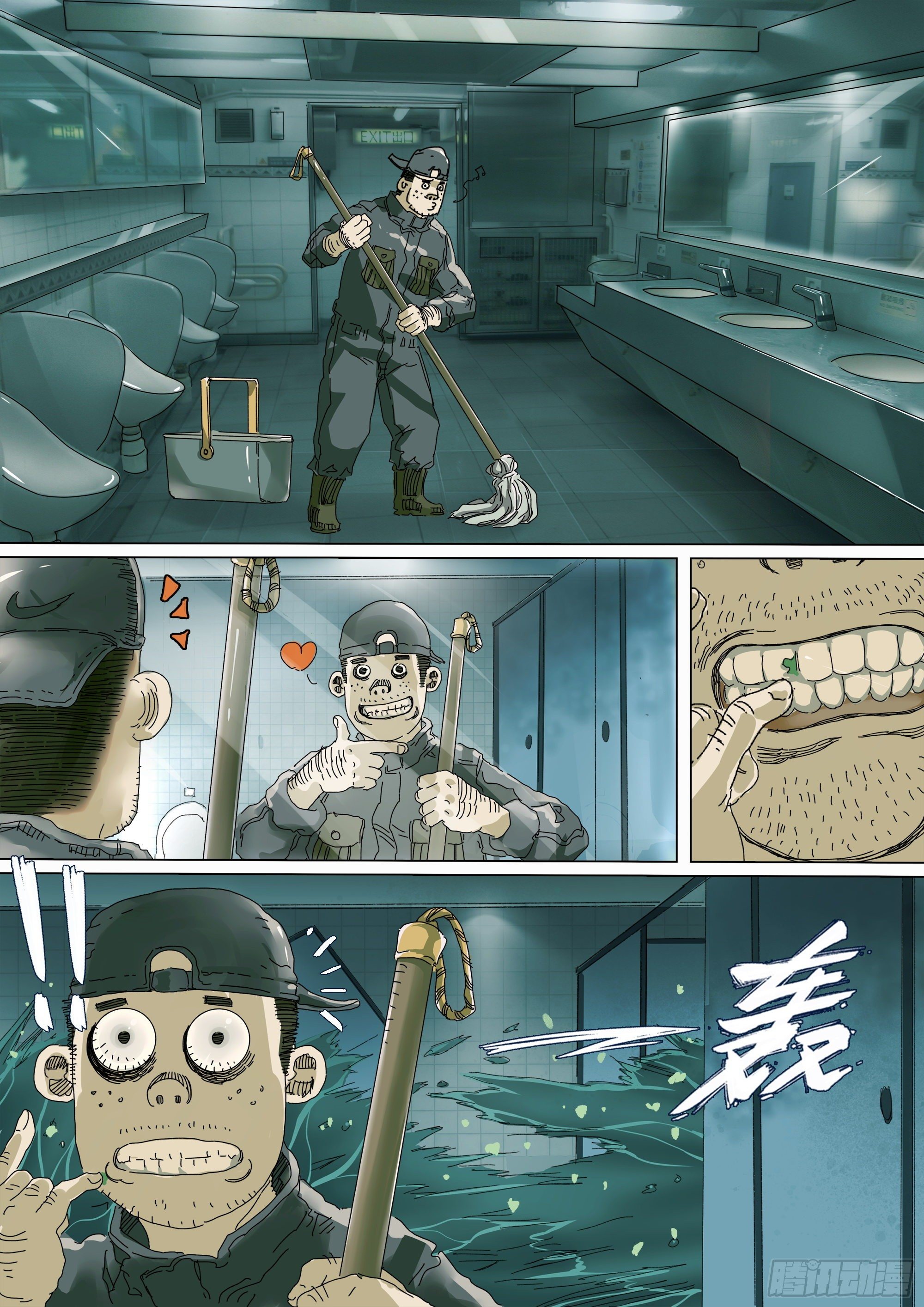 马桶生崽了16