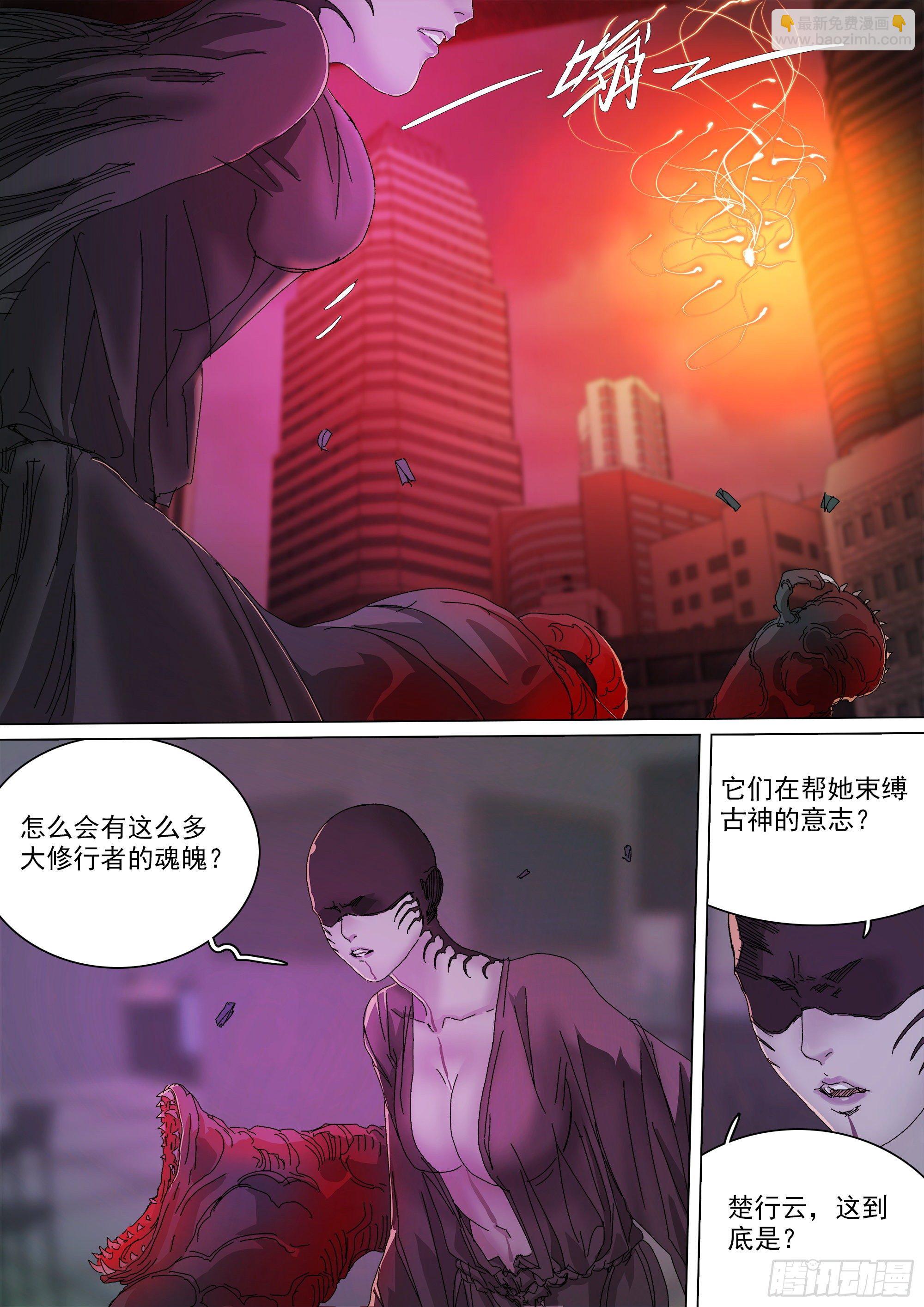 宁折不弯1