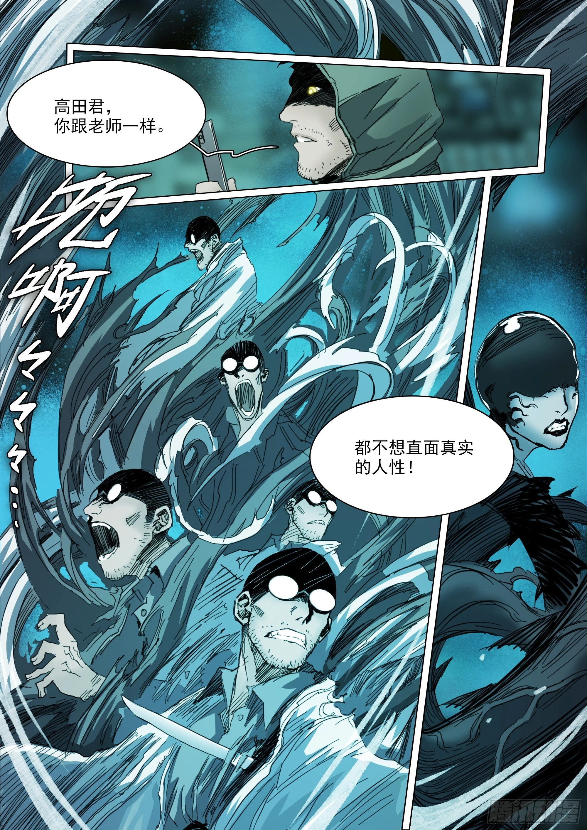 第125话 欲登神座28