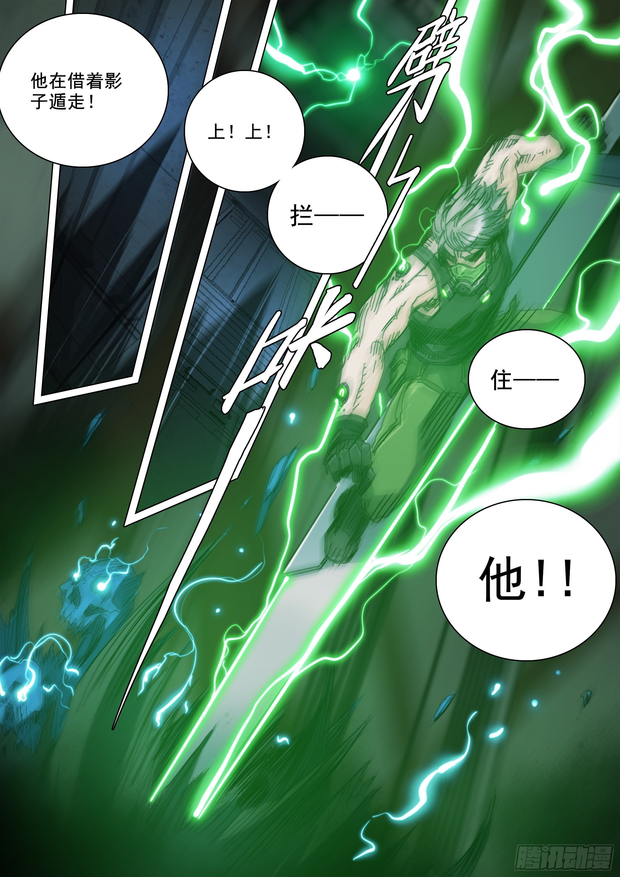 故人重逢8