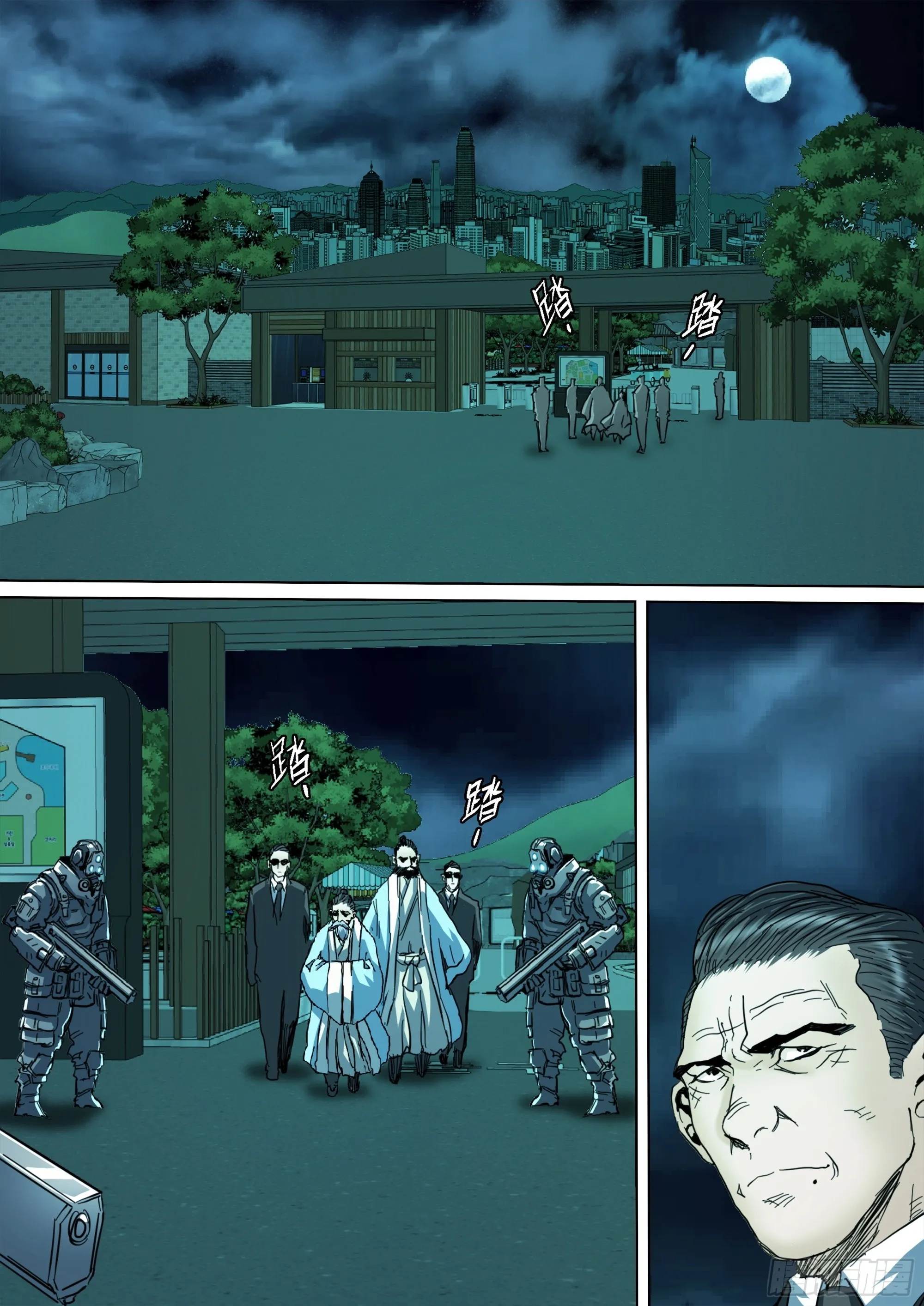 第139话 老祖宗有请1