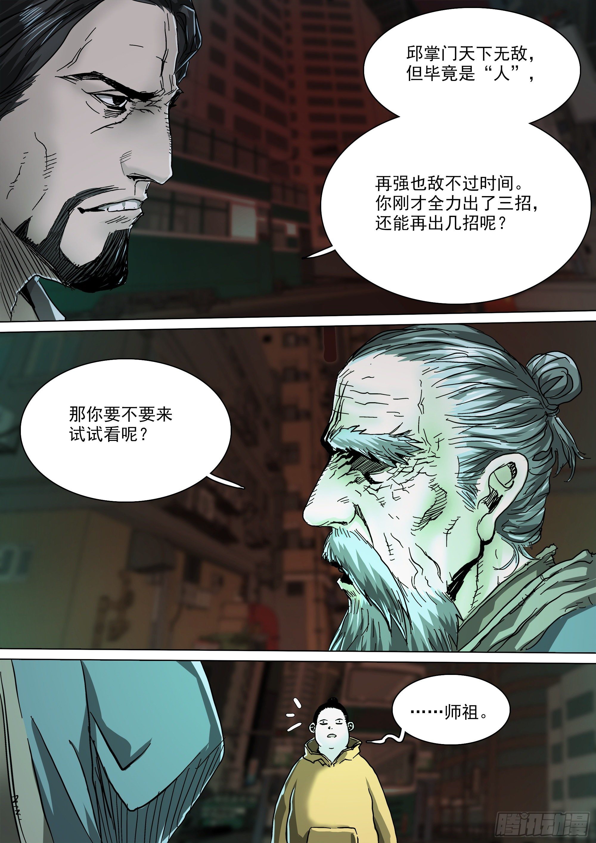 人都到齐了21