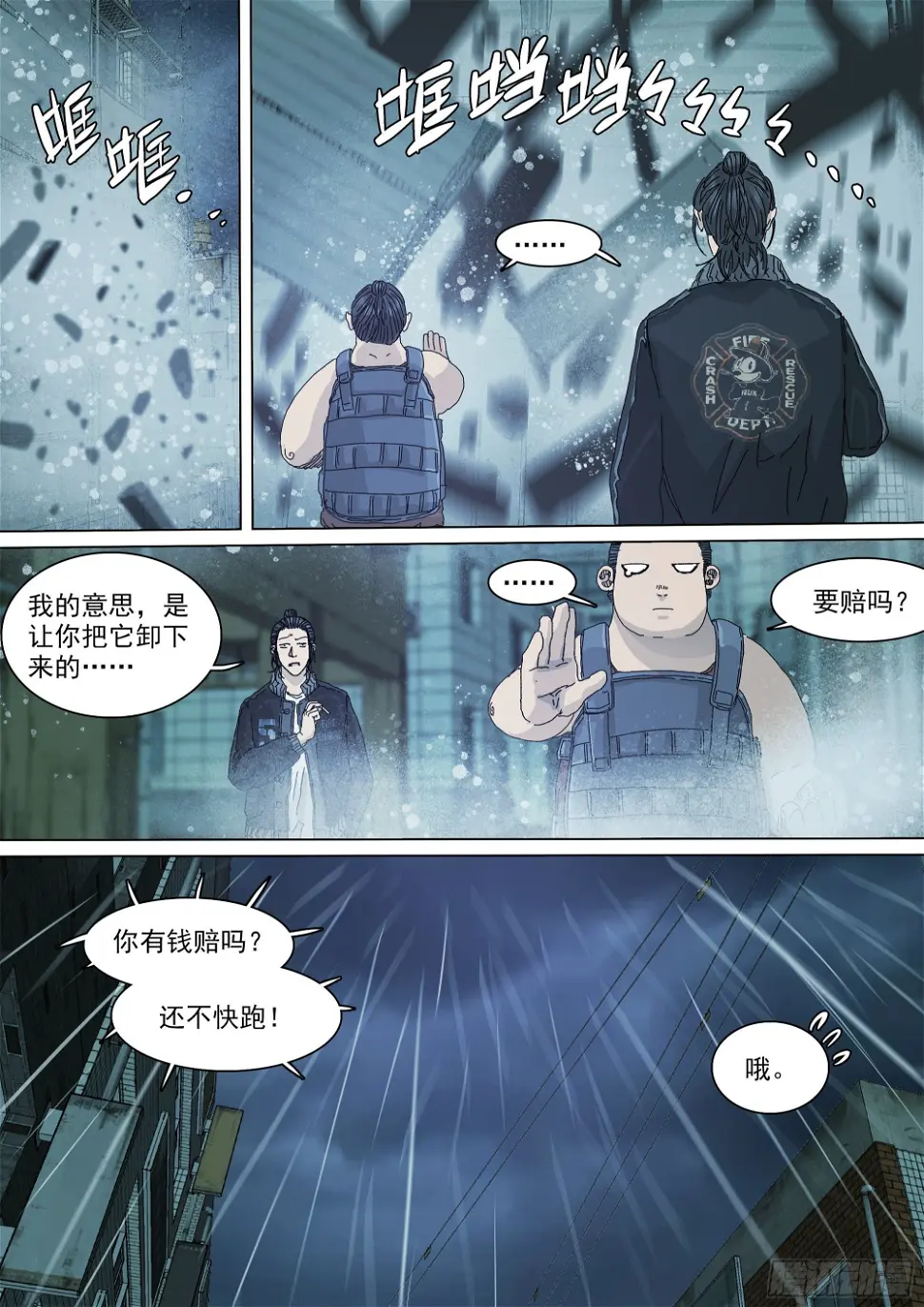 教练，我想打太极！12