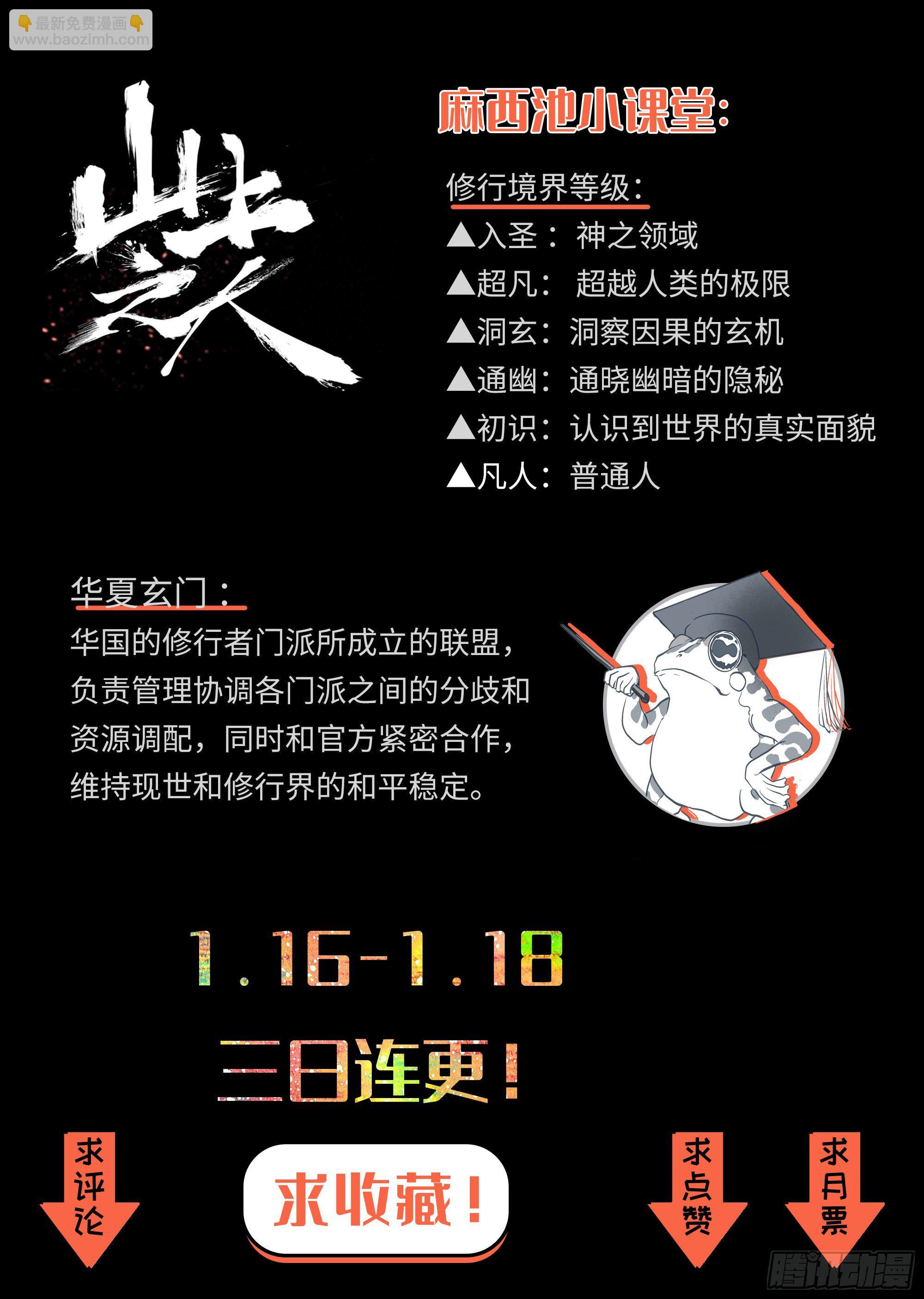 我劝你不要得寸进尺49