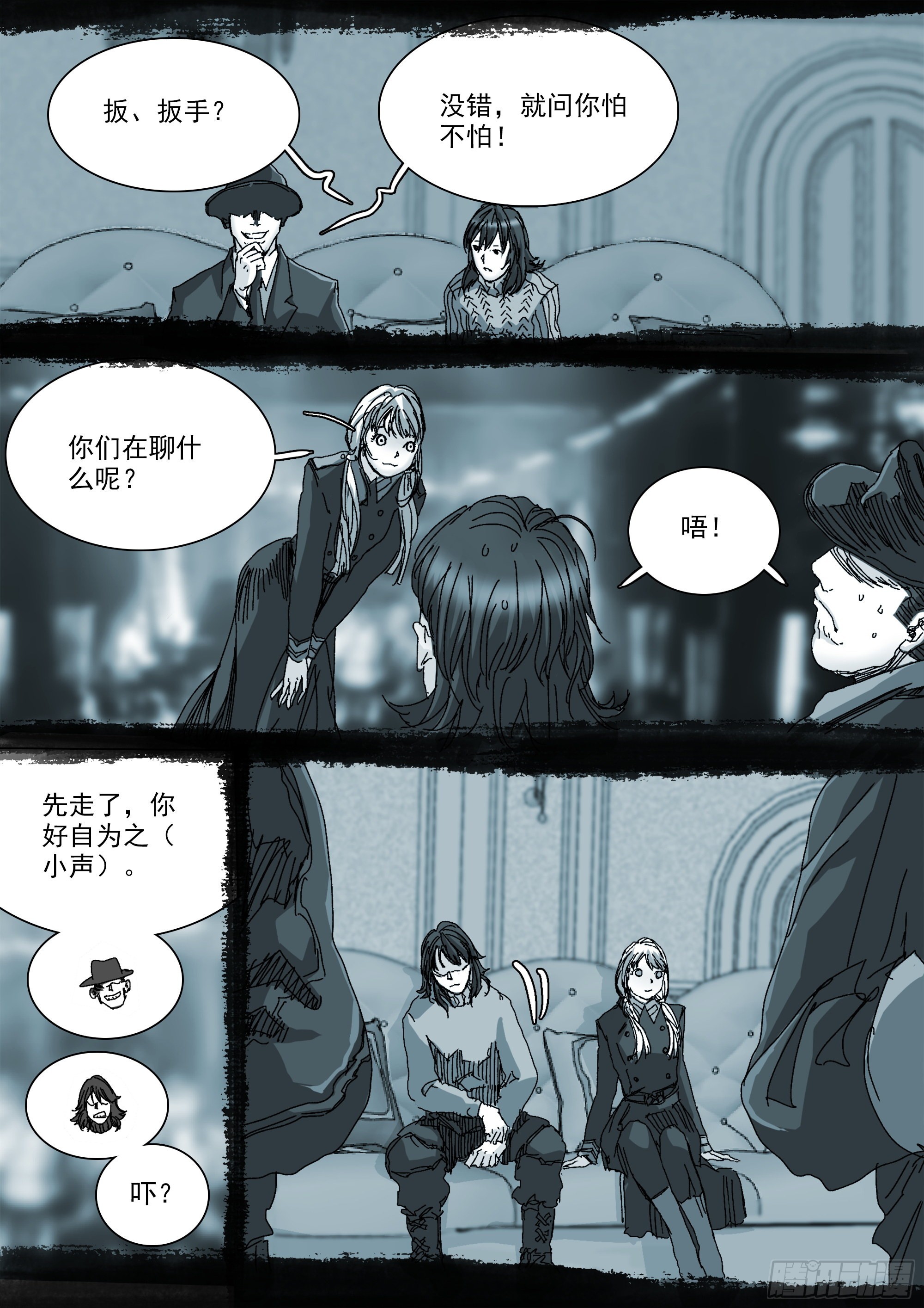 白平湖的安排4