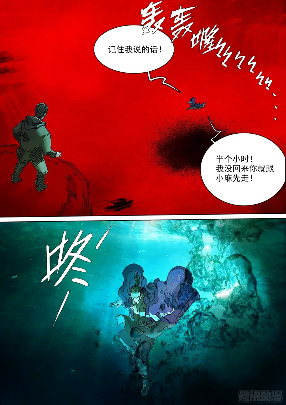 担起因果业力27