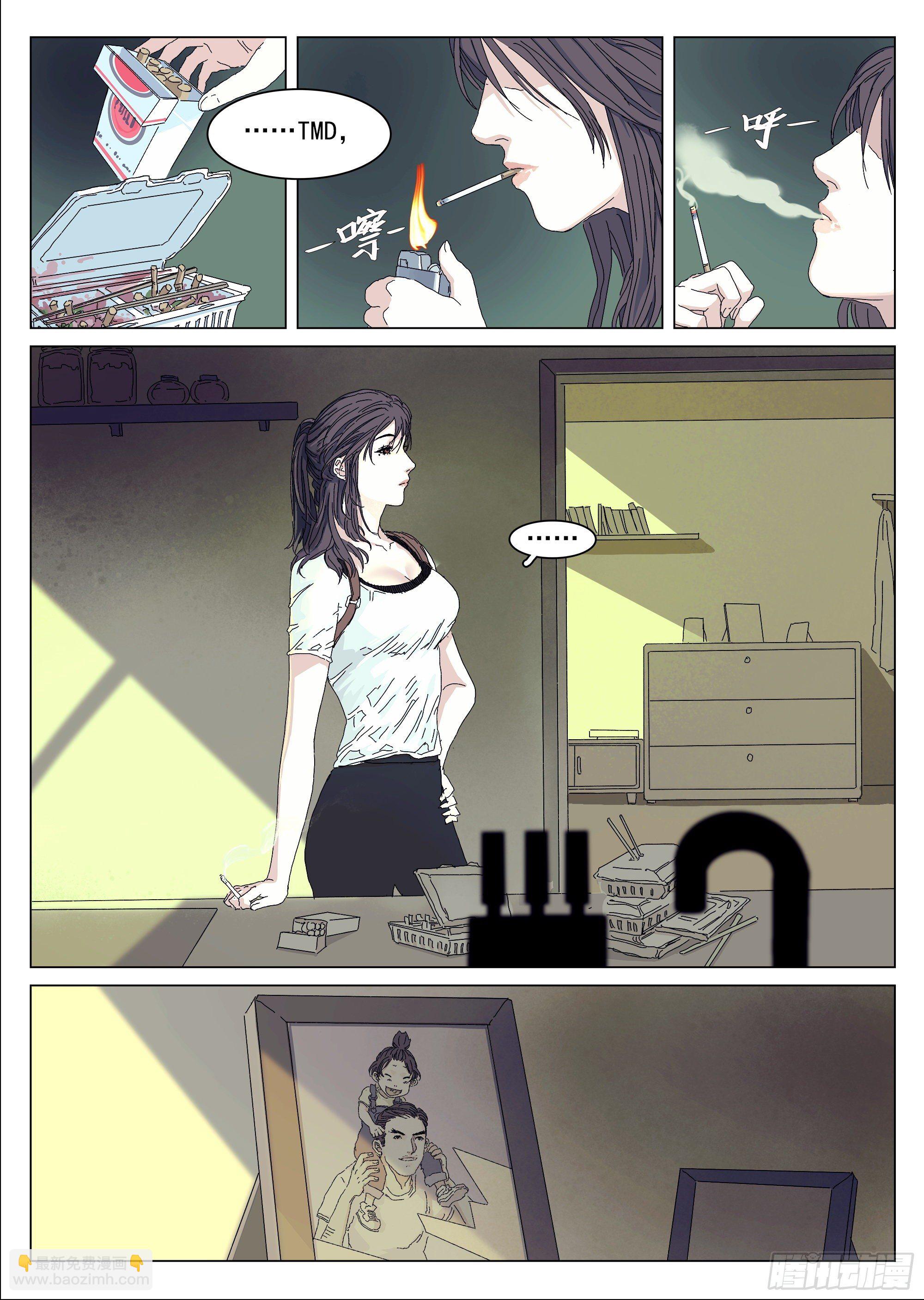 我们比较低调27
