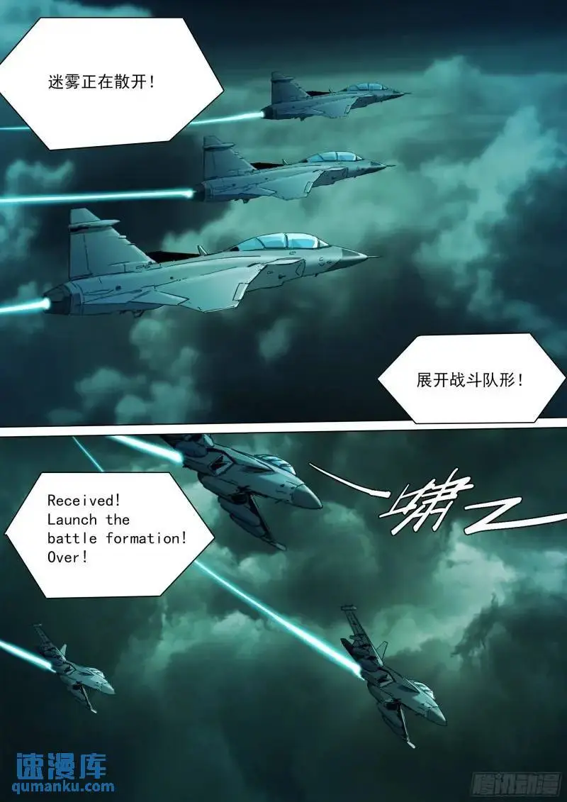 第152话  人类，绝不屈服！8