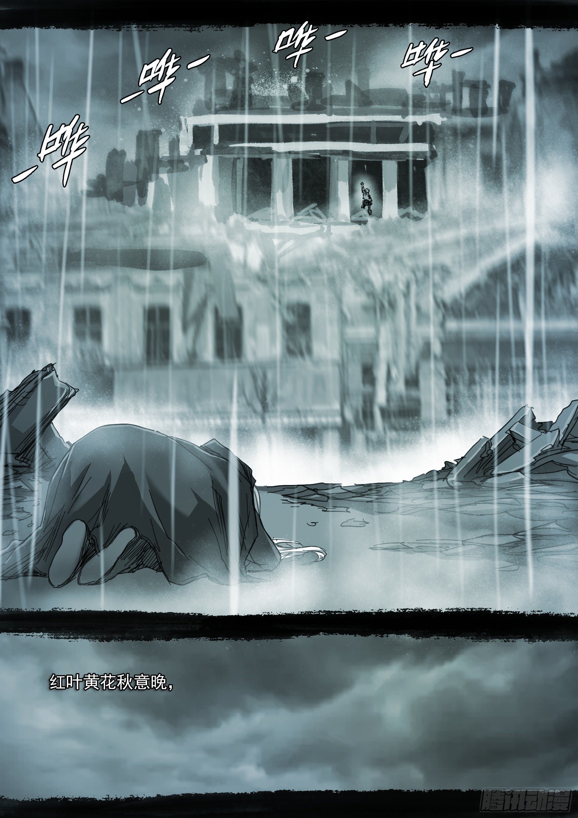 思远人18