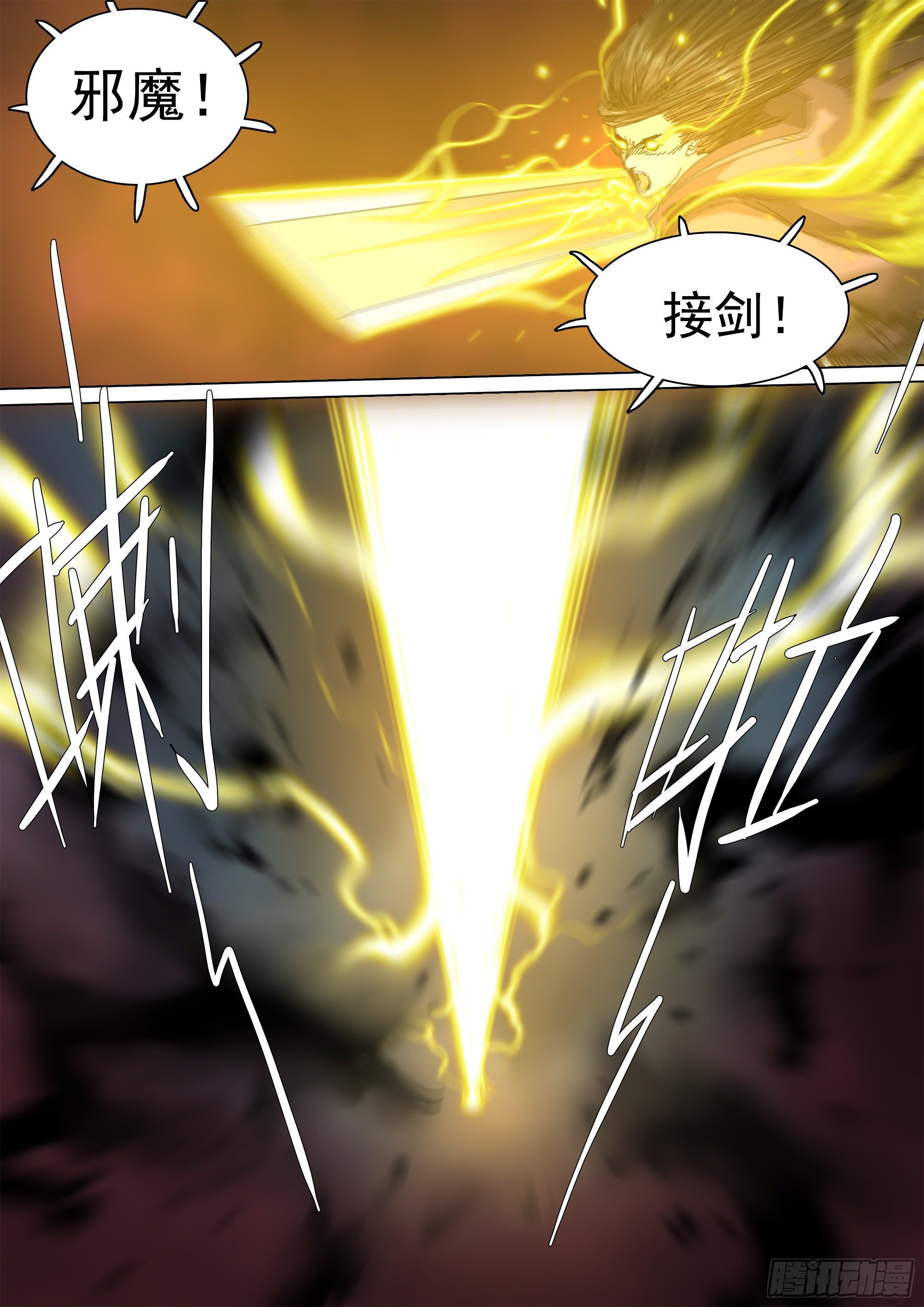 薪火相传23