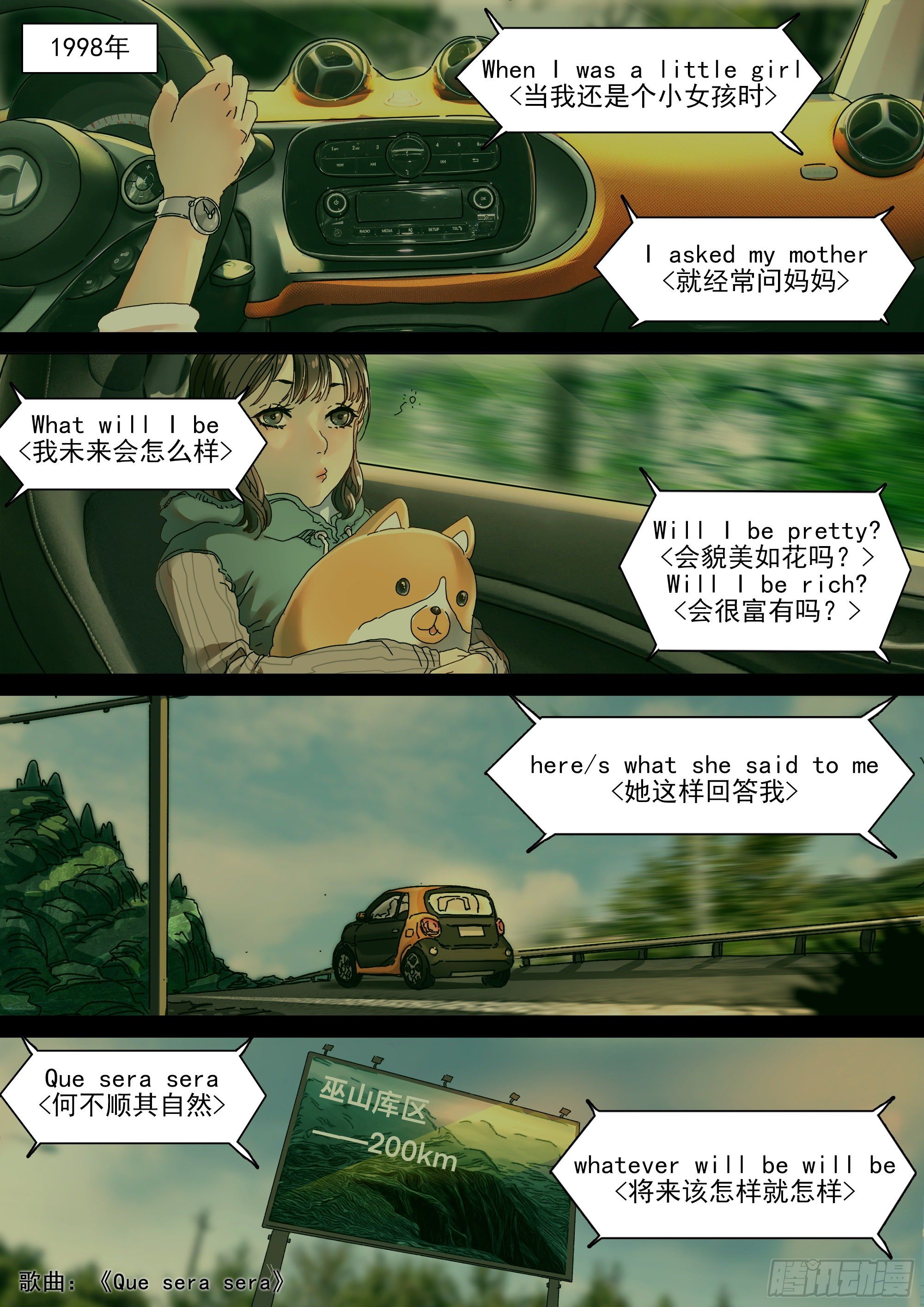 龙脉者1