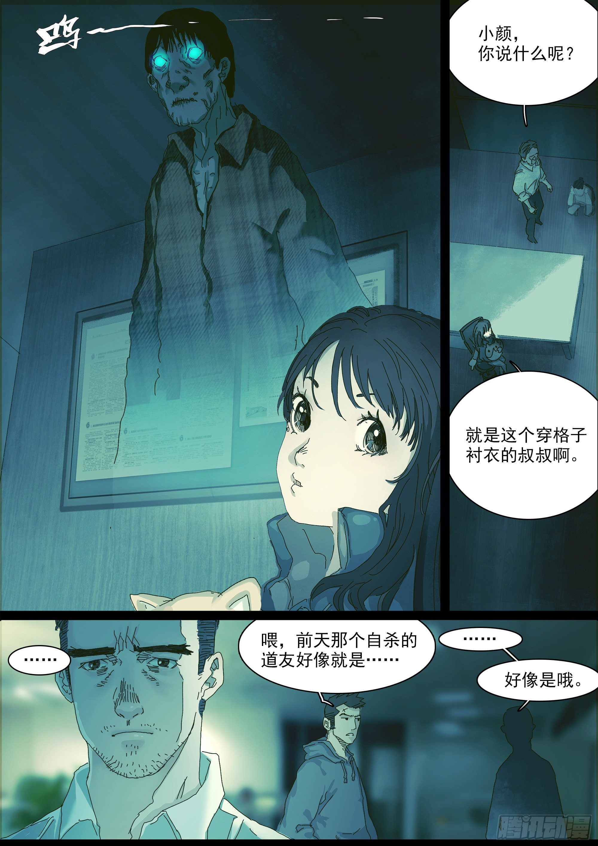我希望她醒过来10