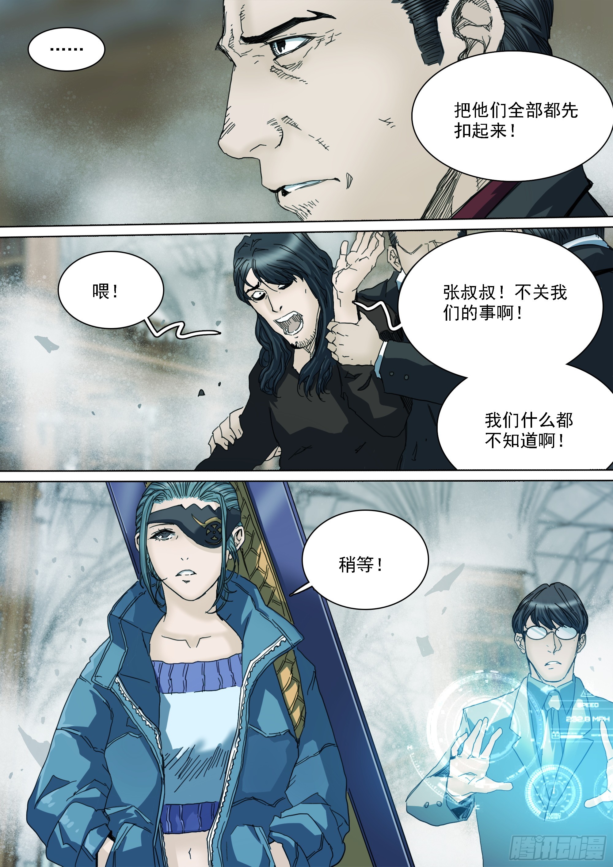 线索2