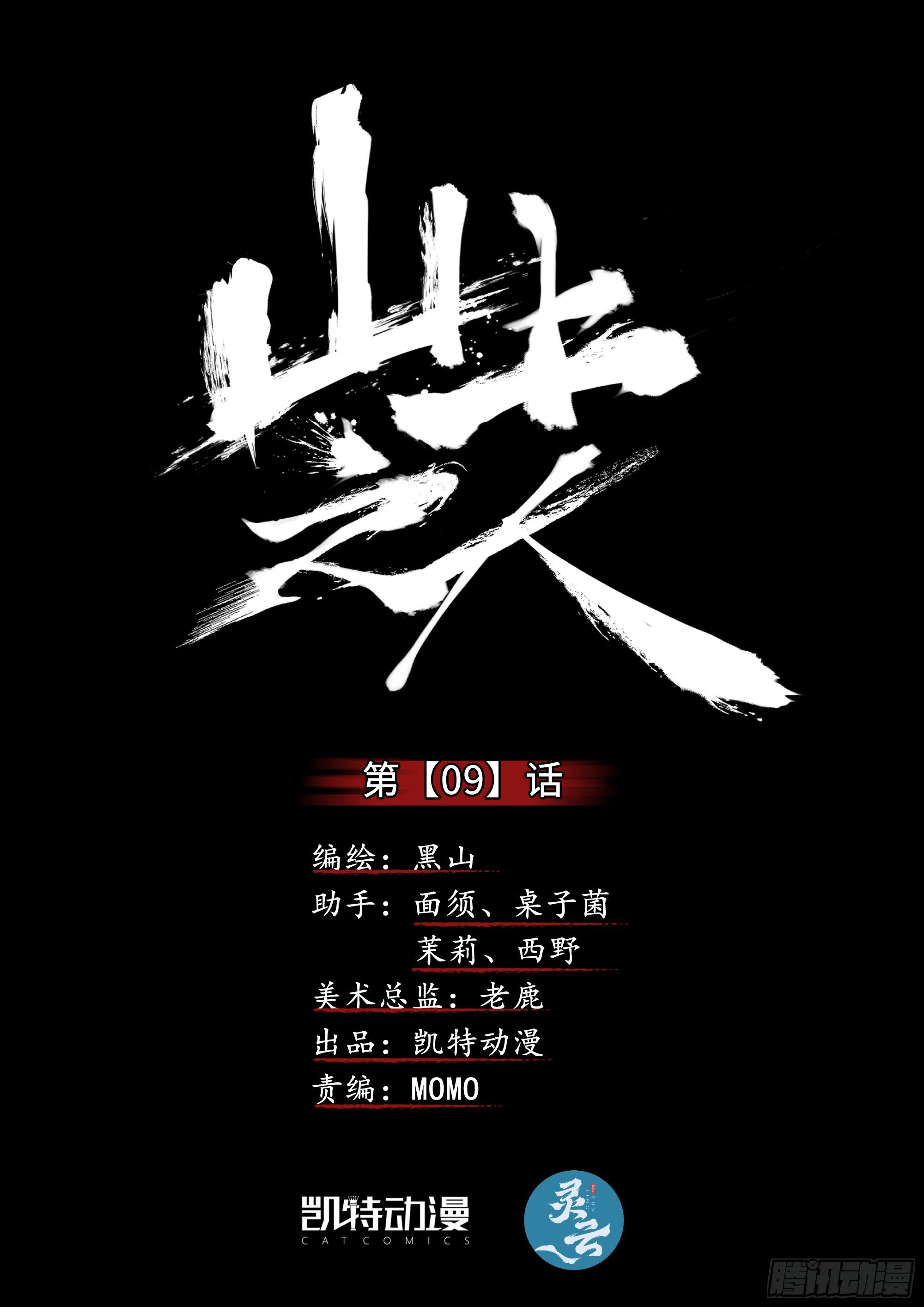 妈的奸商0