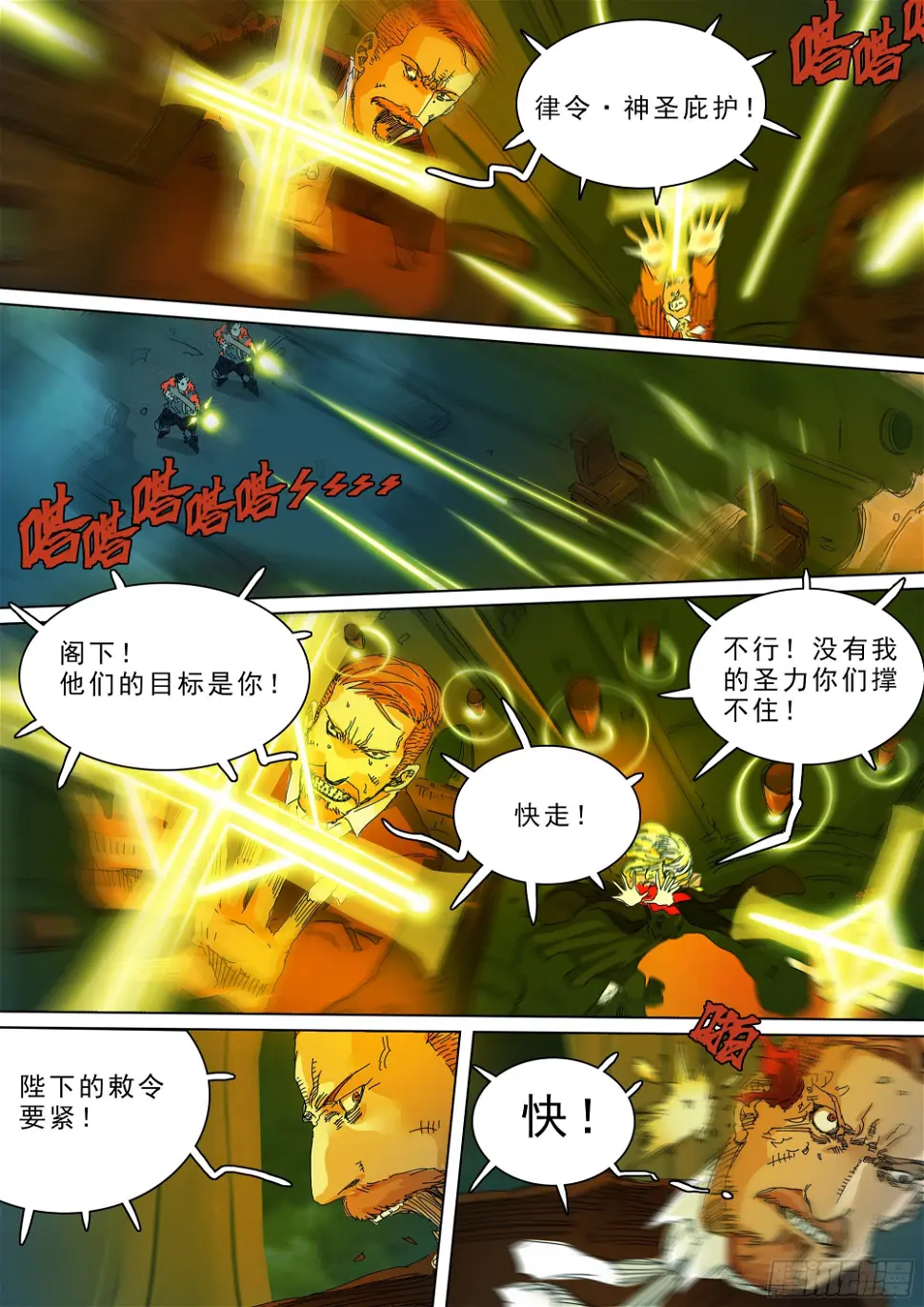 幸存者的“证言”3
