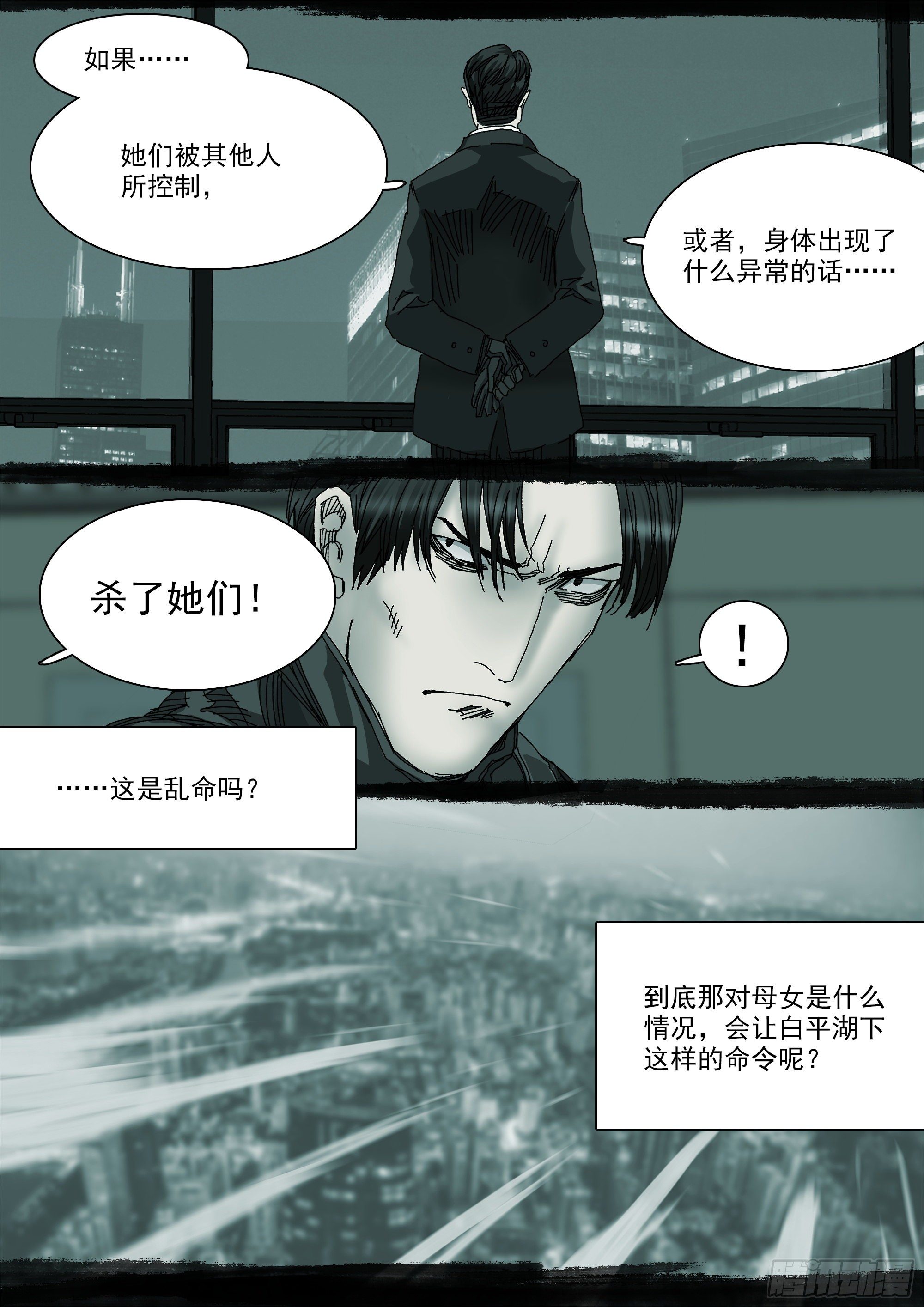 春雨计划21
