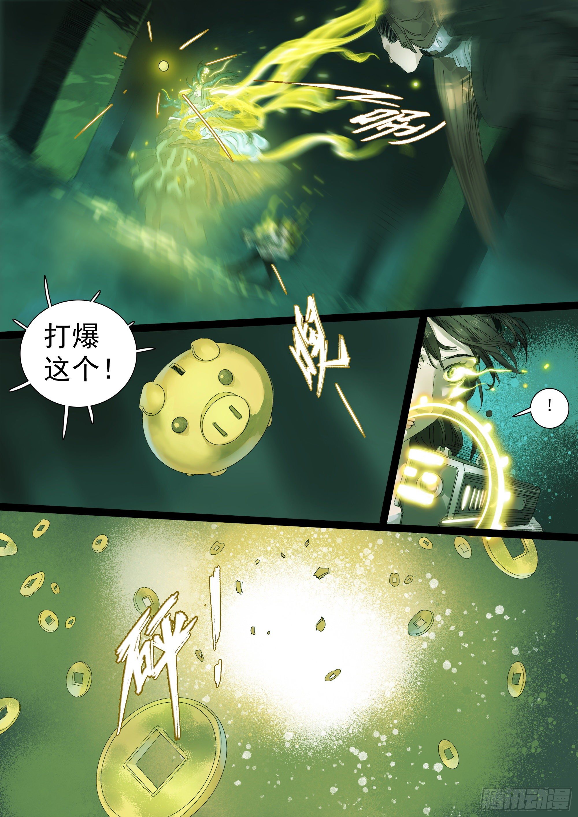 马桶生崽了8