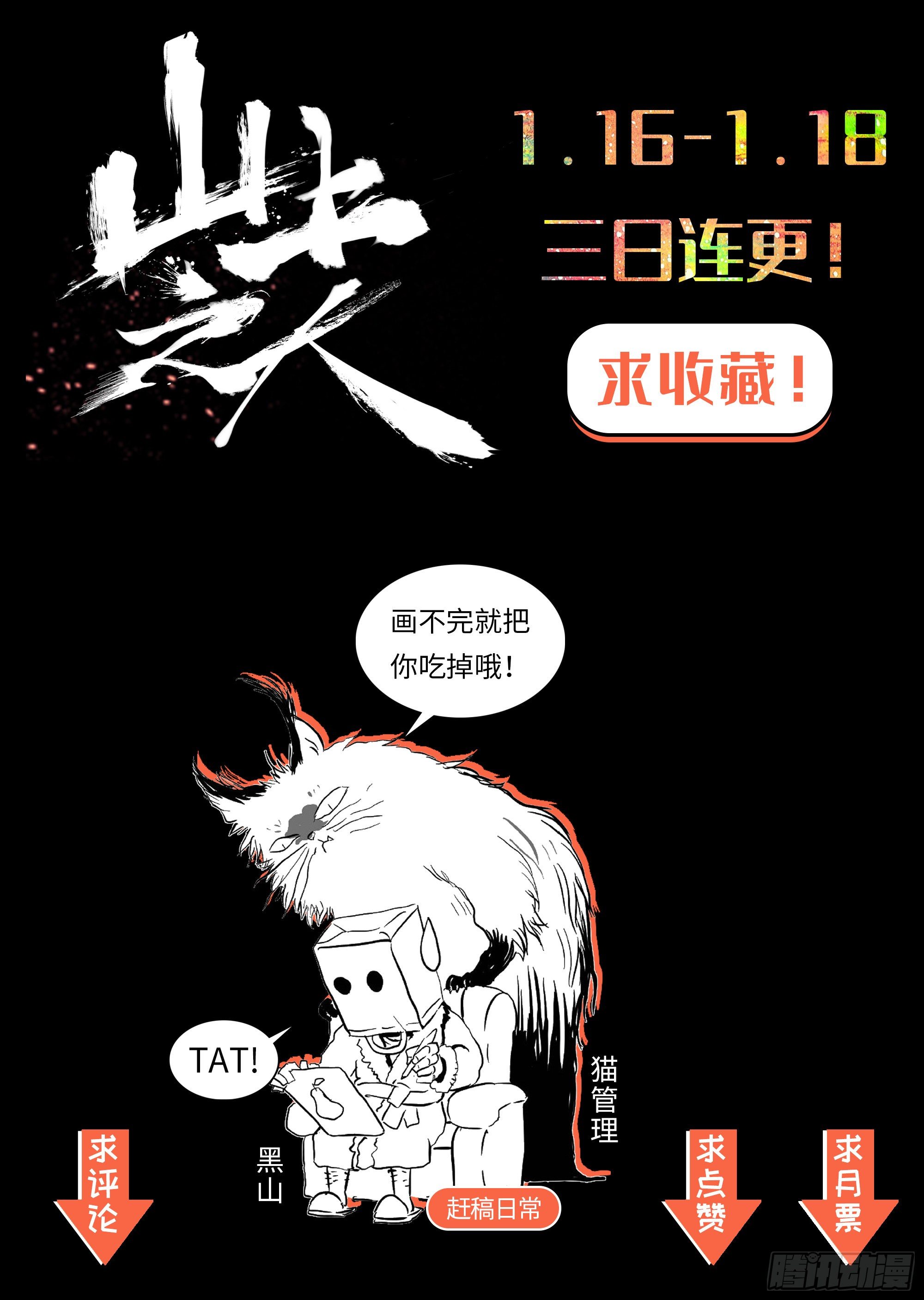 这个月的信用卡有着落了！46