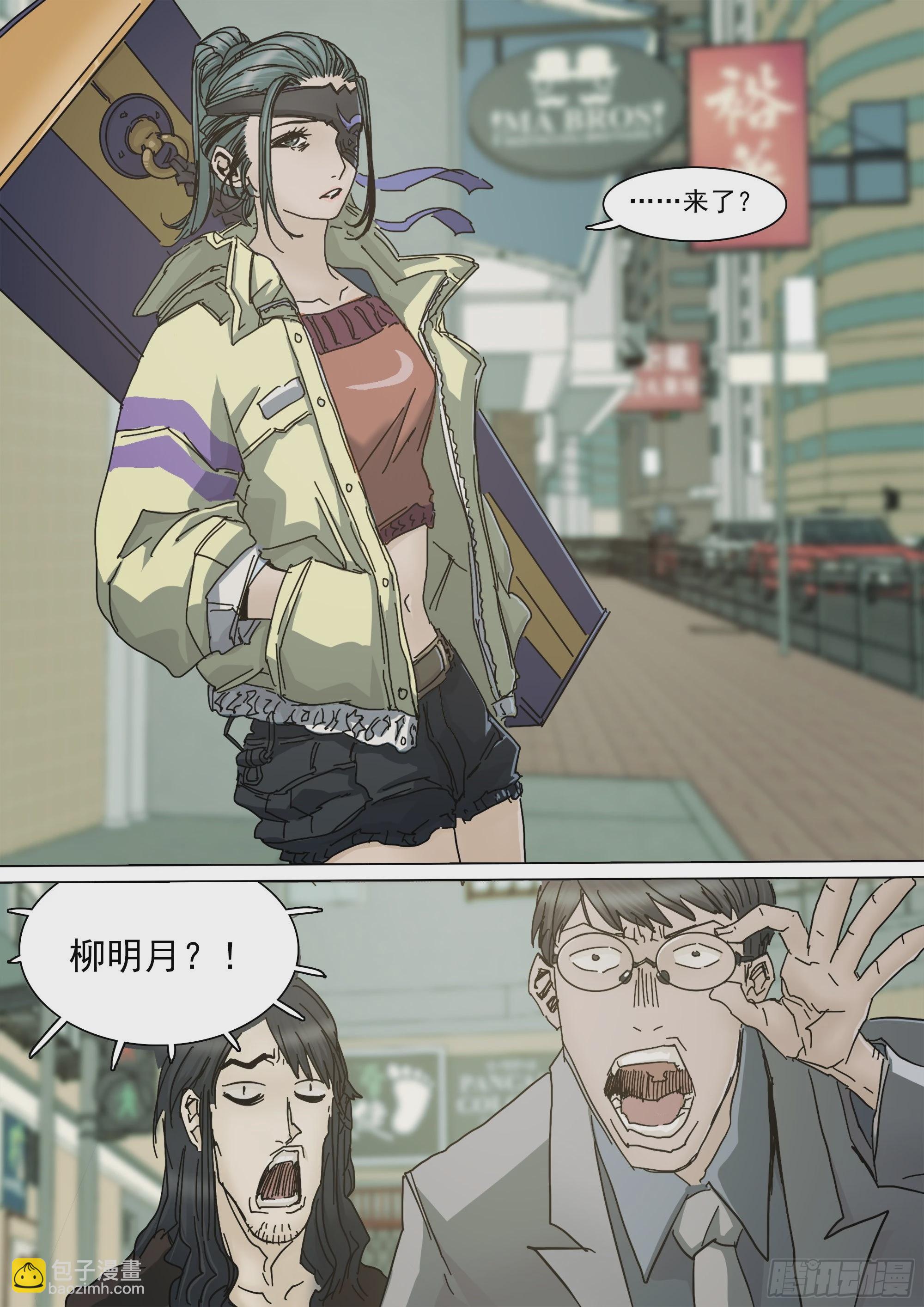 年轻人要和年轻人玩12