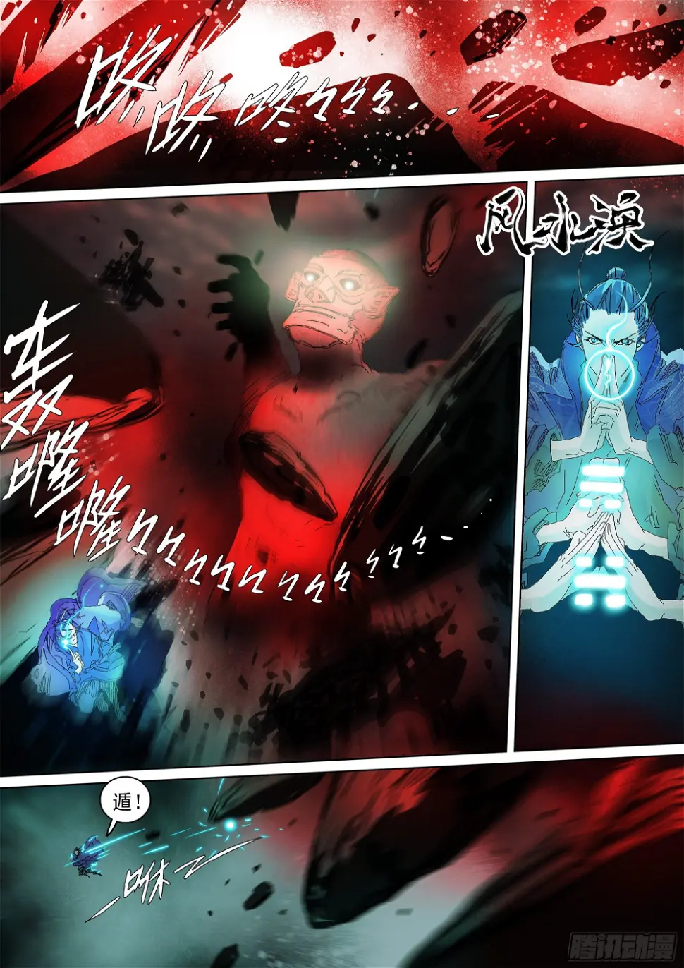 故人相逢9