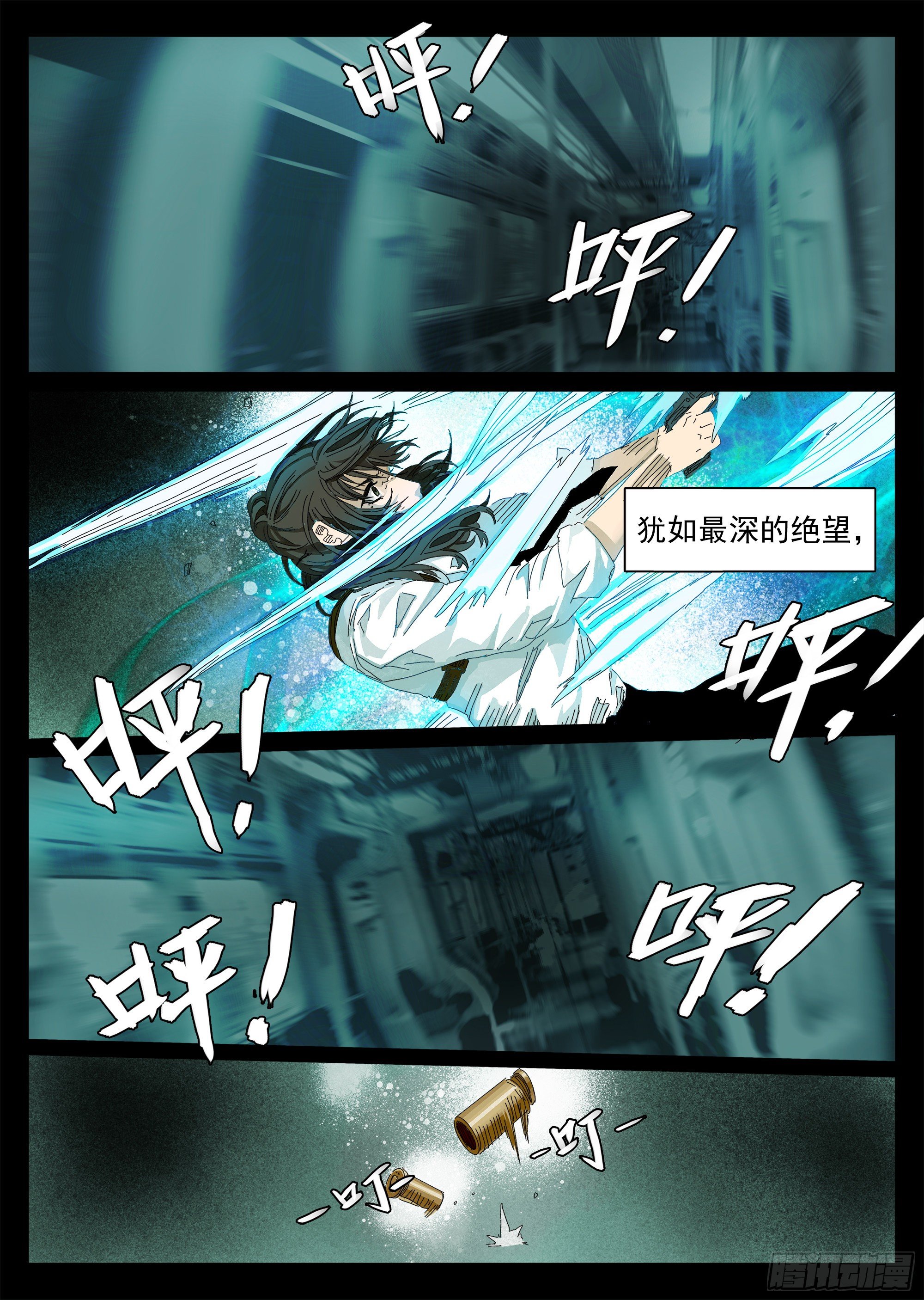 下颌骨脱臼了23