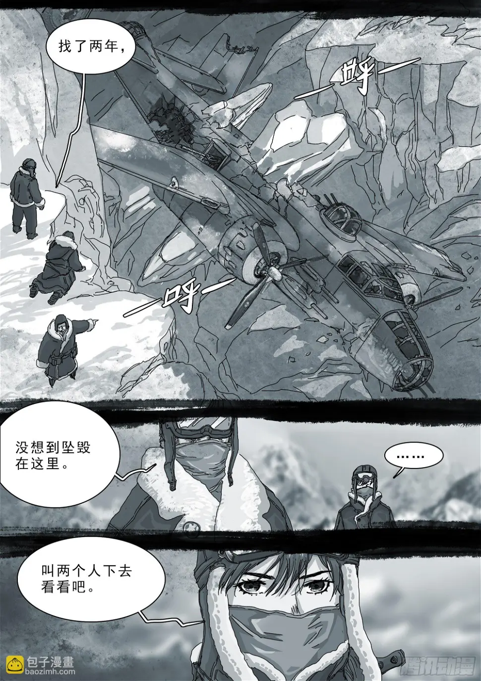 再见了，叶观雨2