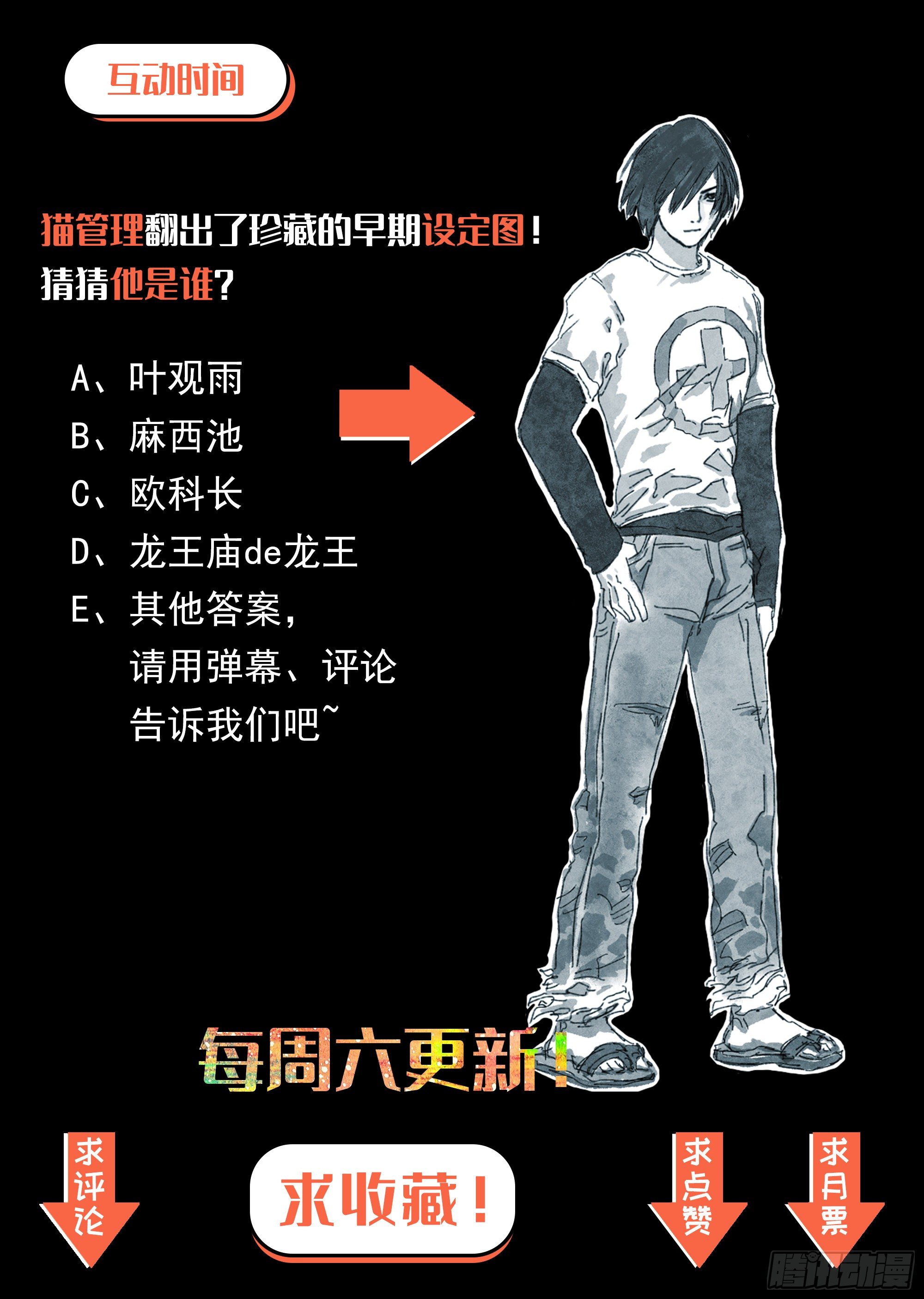 马桶生崽了32