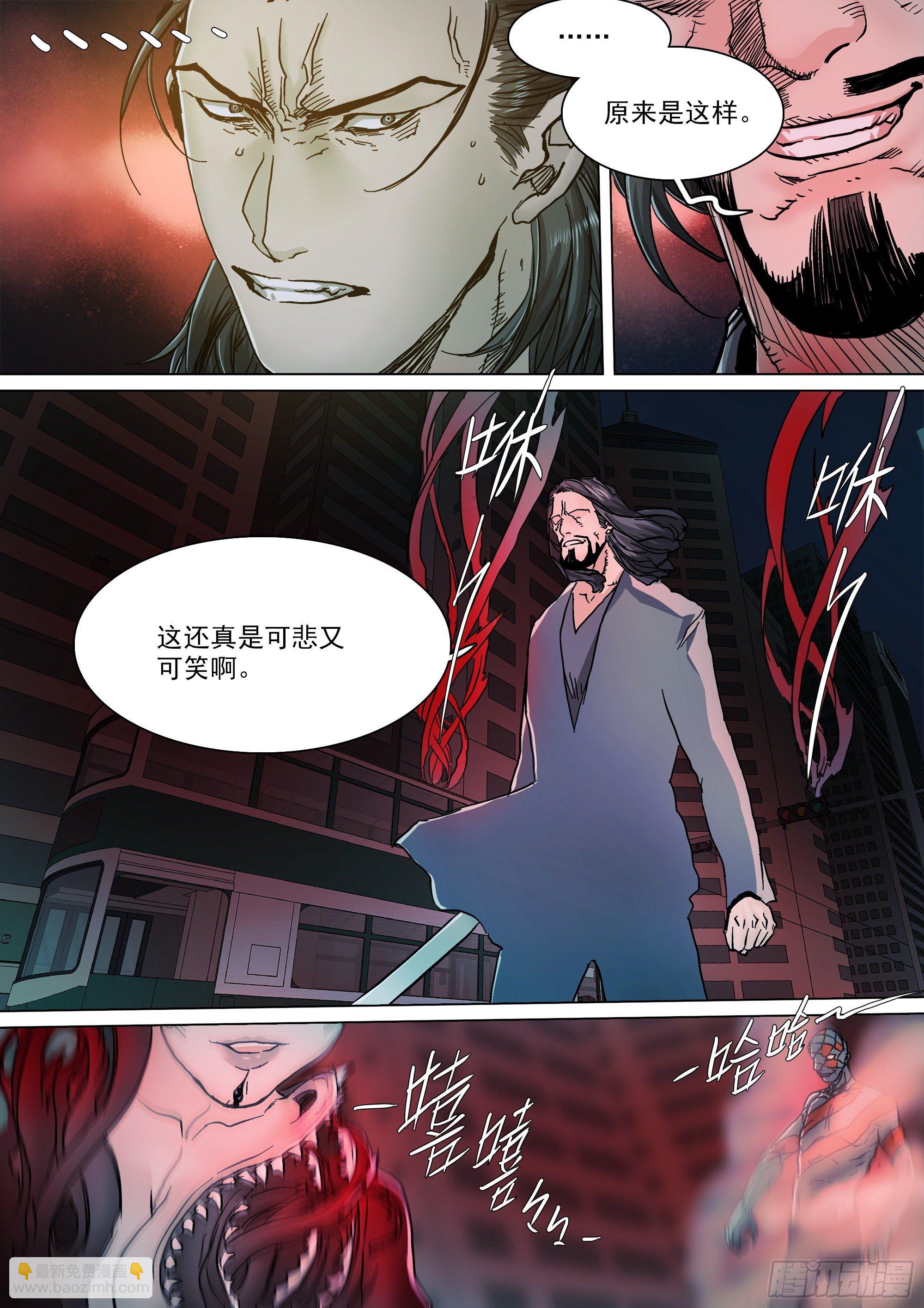 人都到齐了17