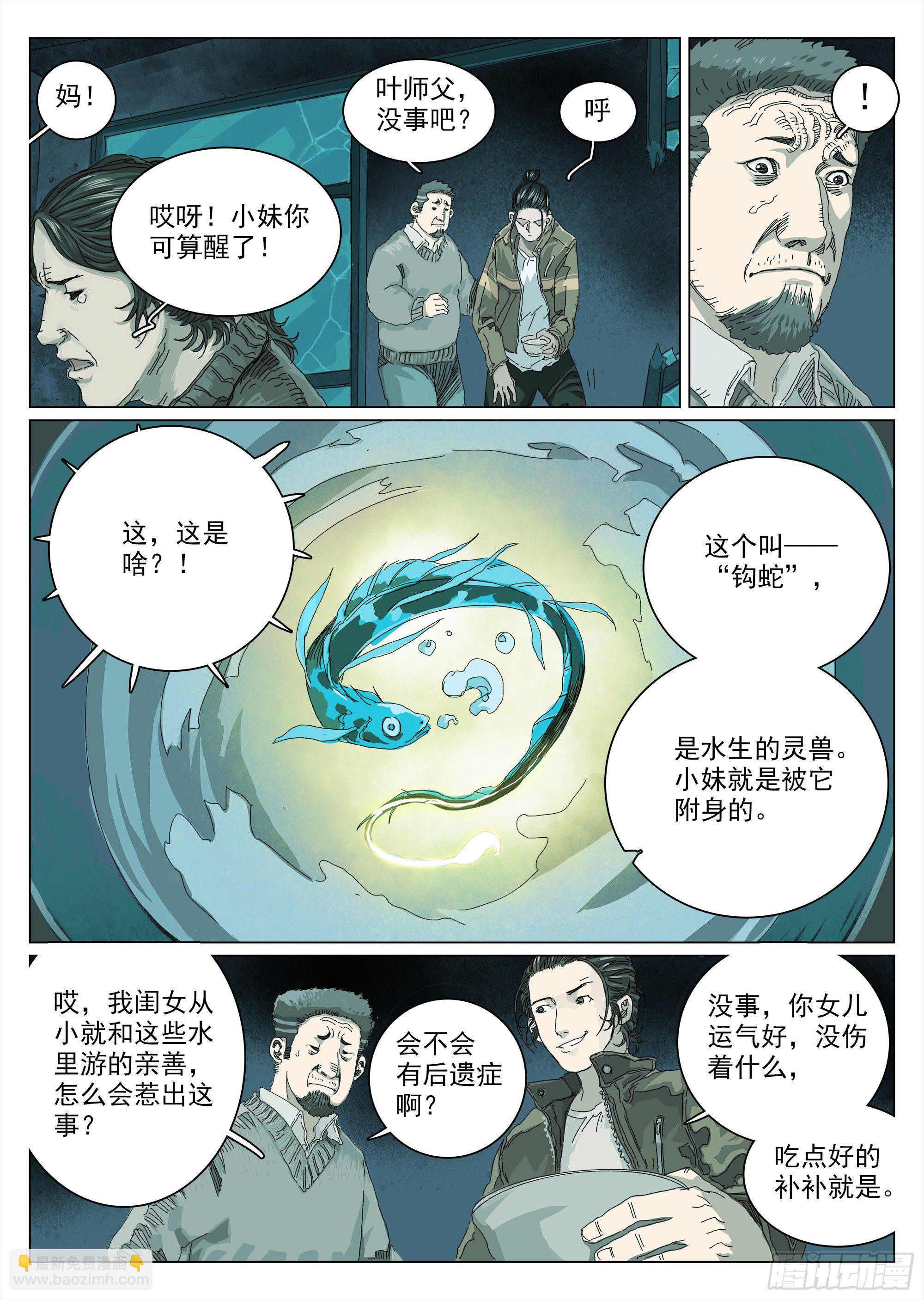 这个月的信用卡有着落了！26