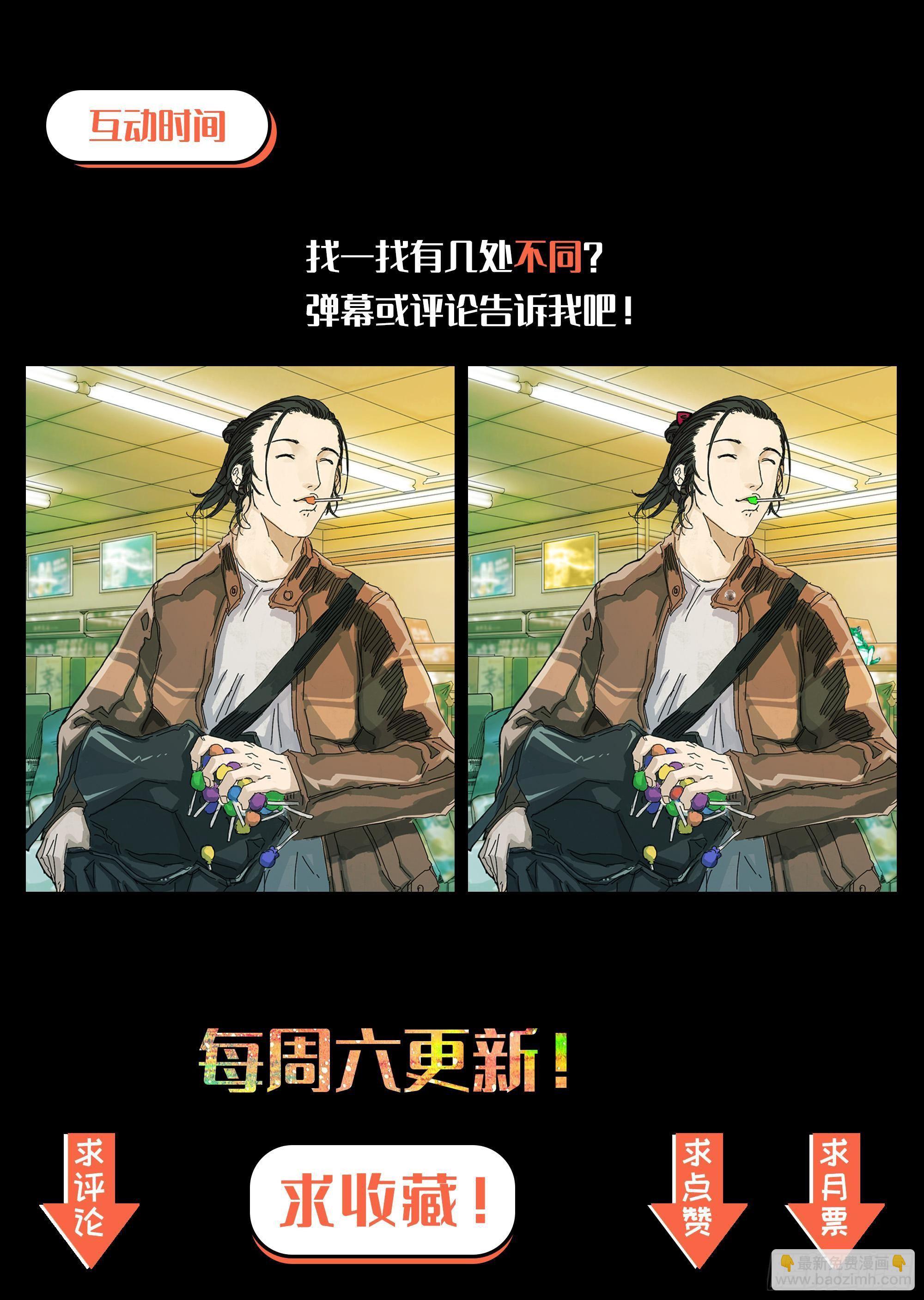 喷你一脸狗血23