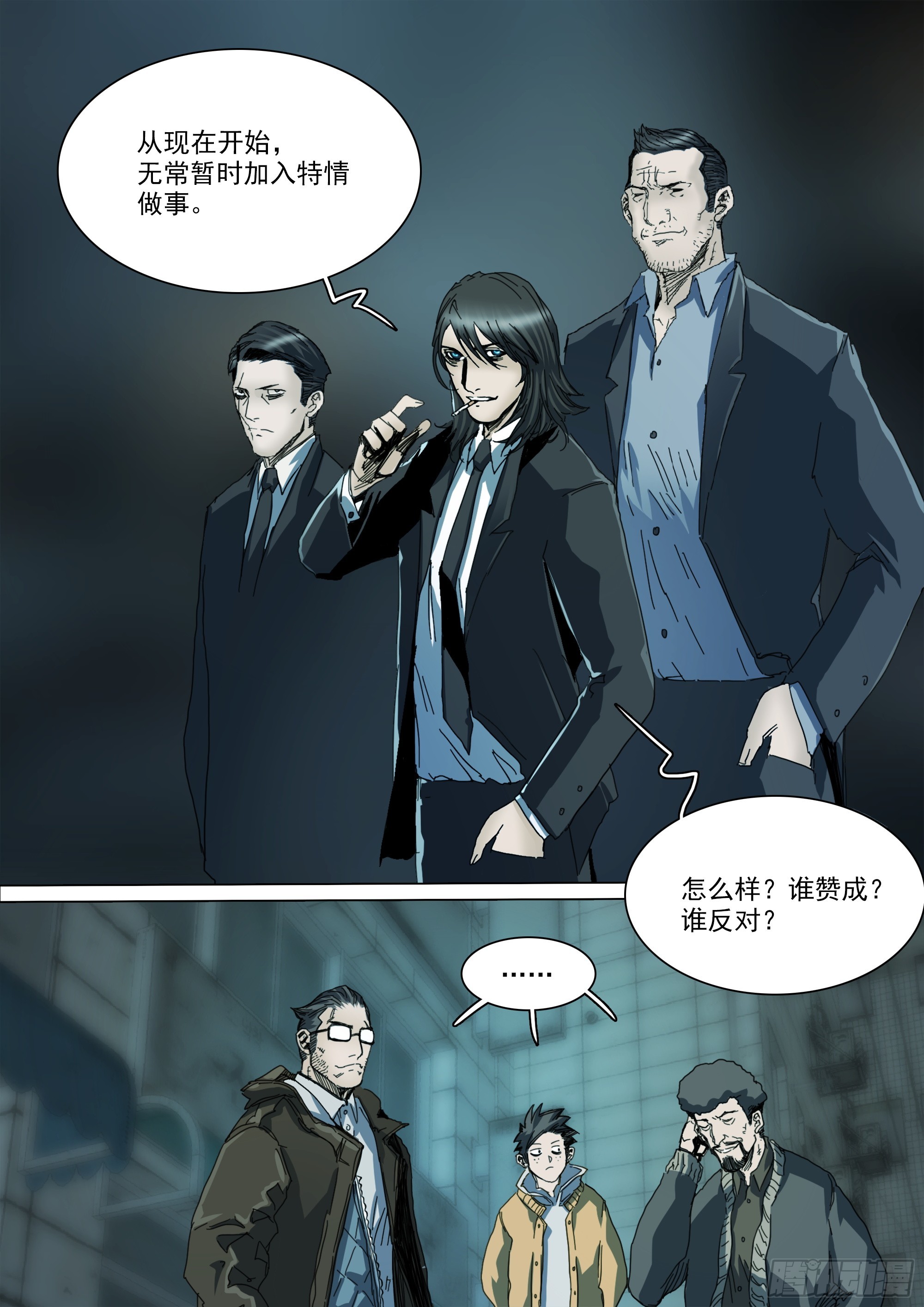 合作和计划12