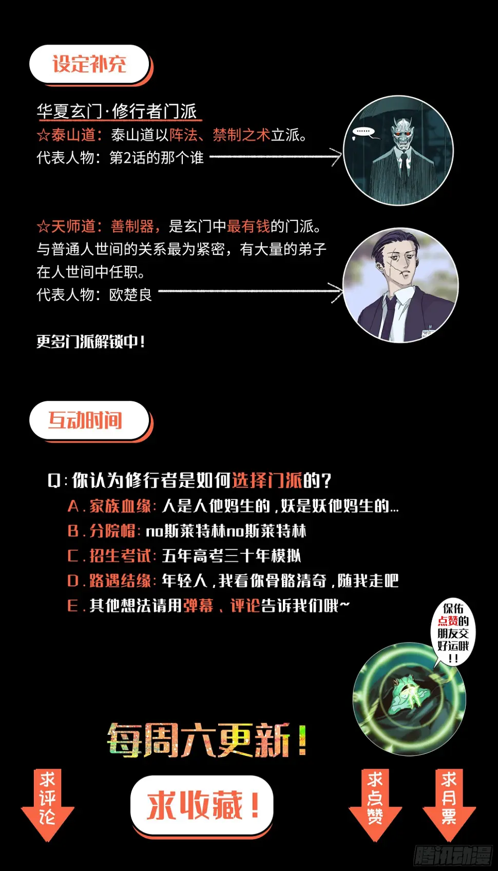 下水道有鸭子很奇怪吗36
