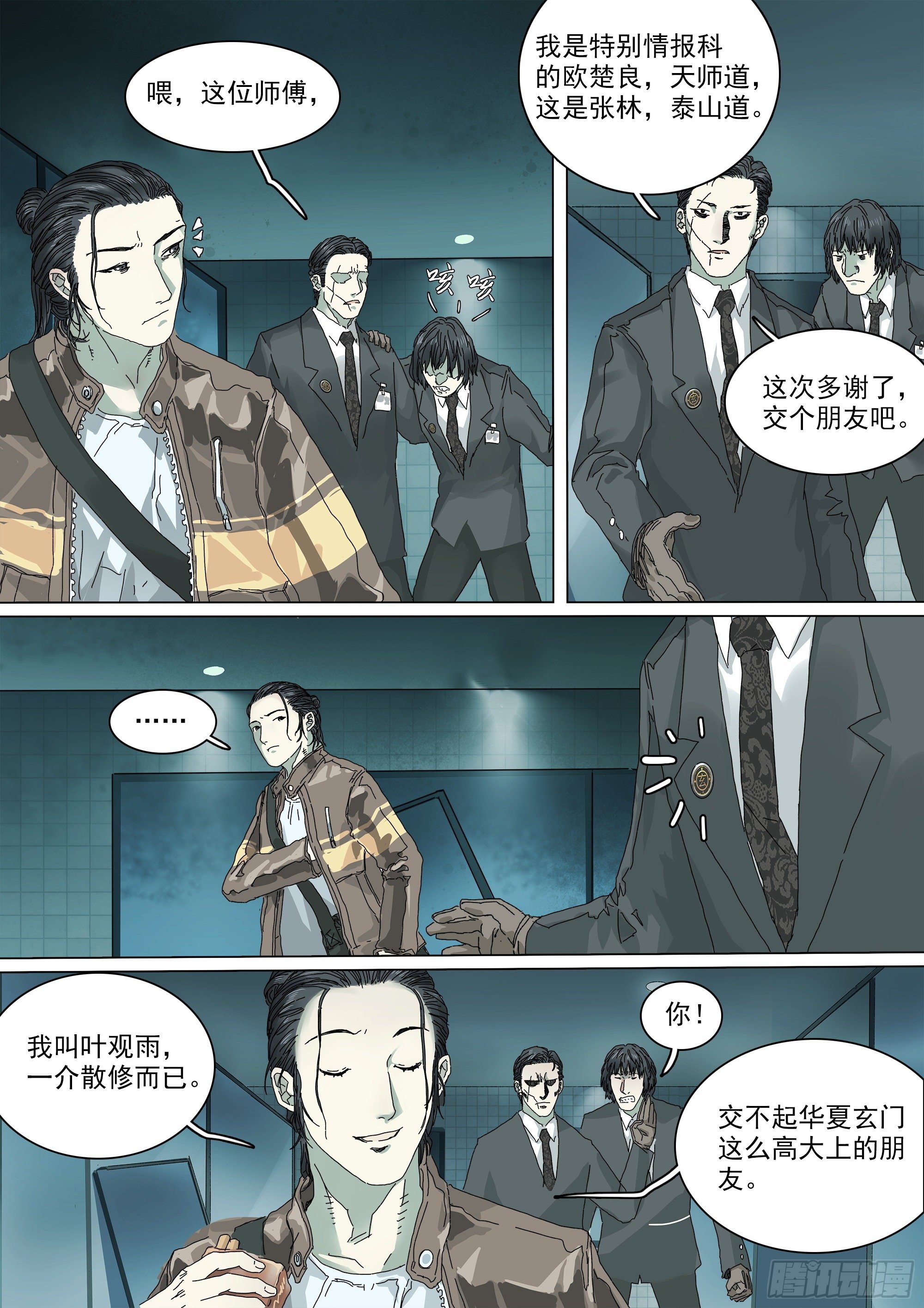 马桶生崽了18