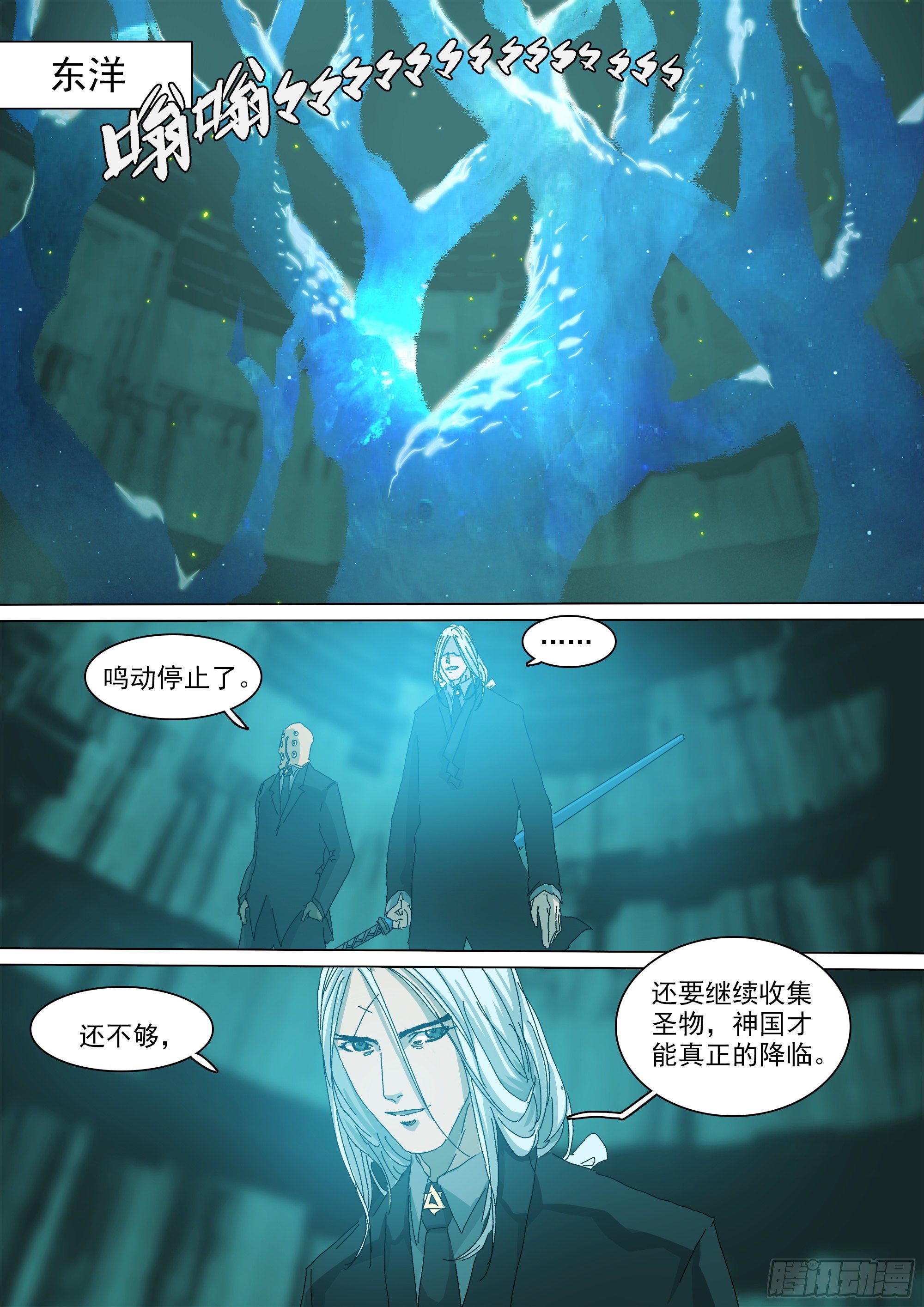“虚”与“实”17