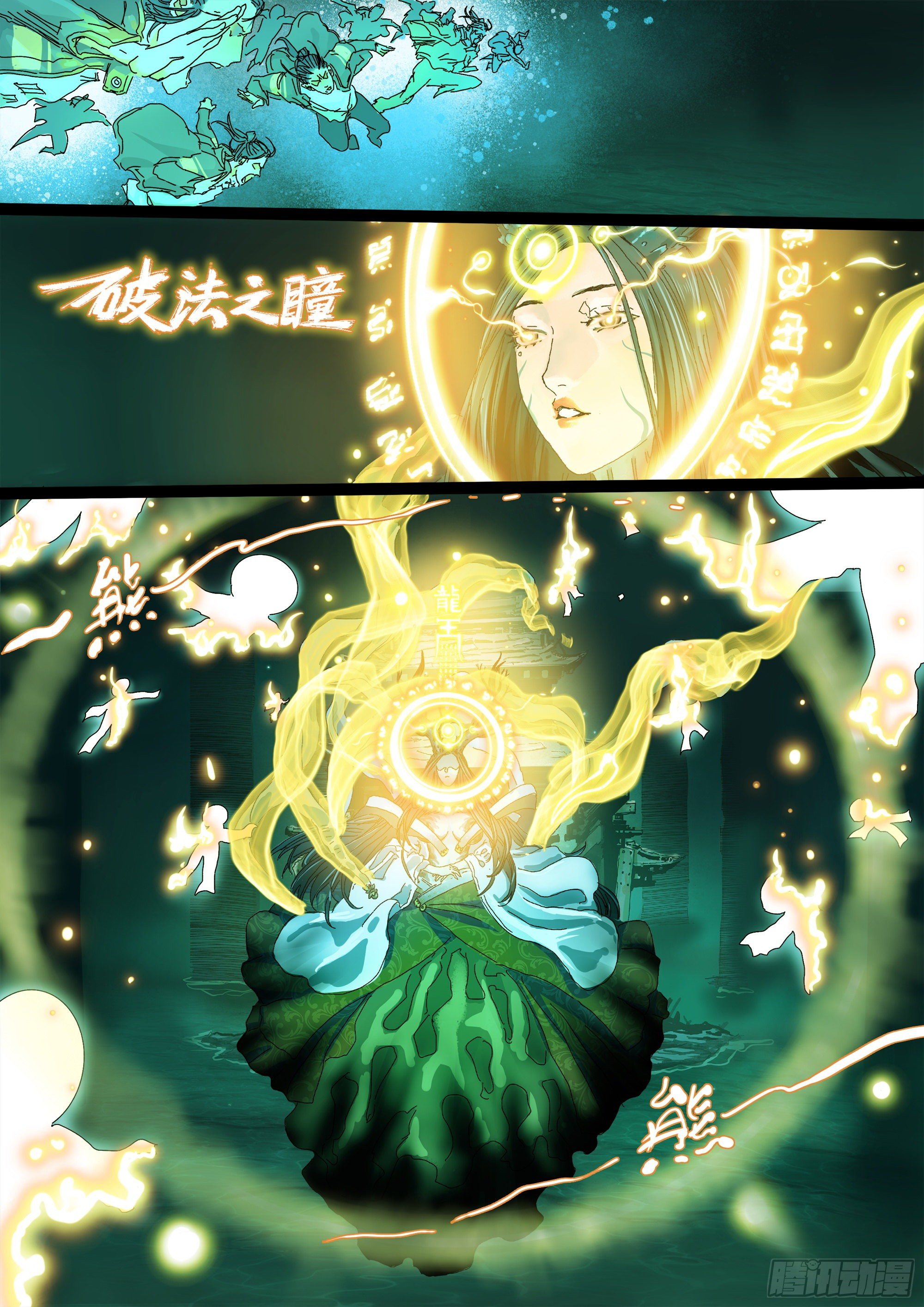 马桶生崽了1