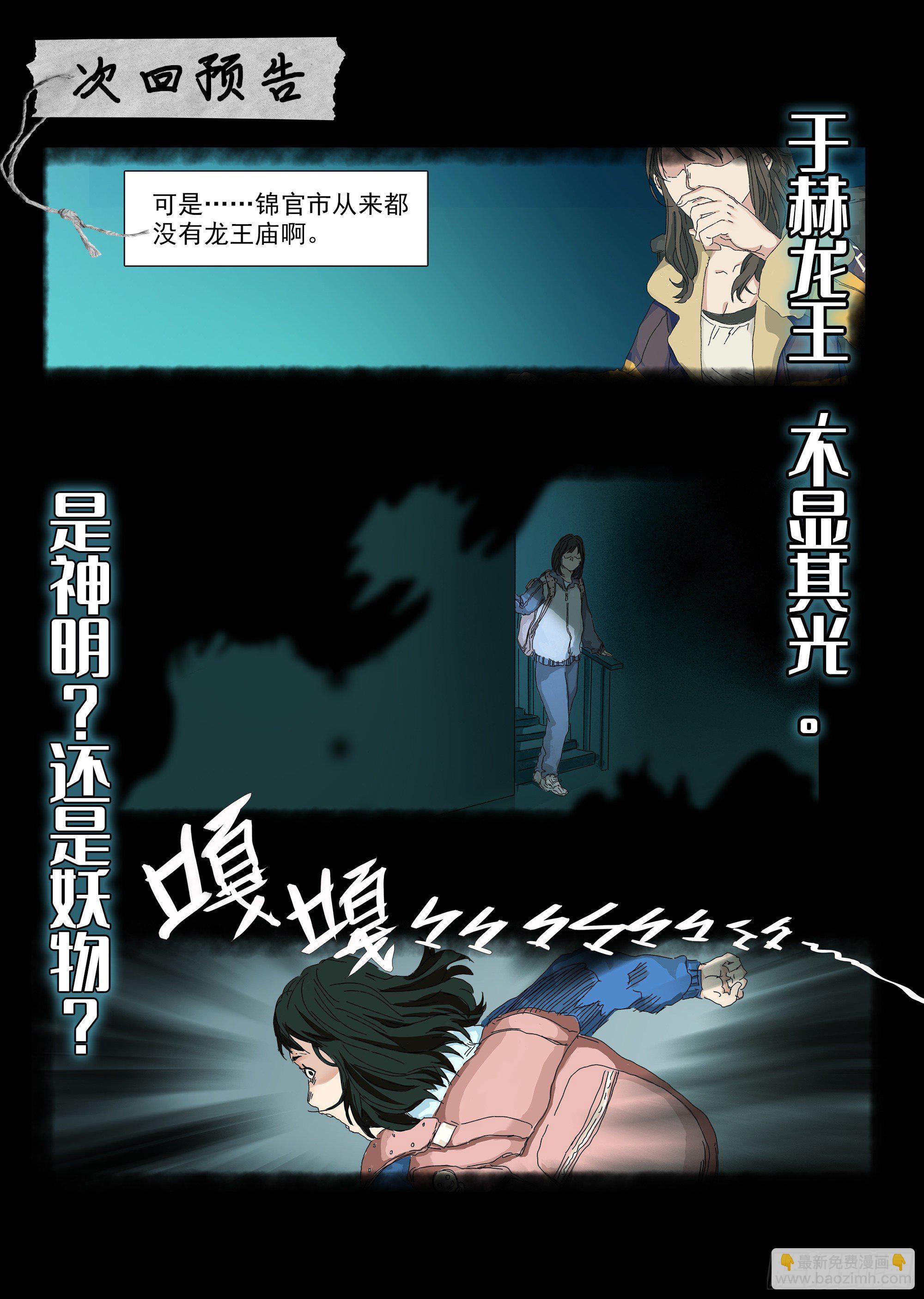 我希望她醒过来32