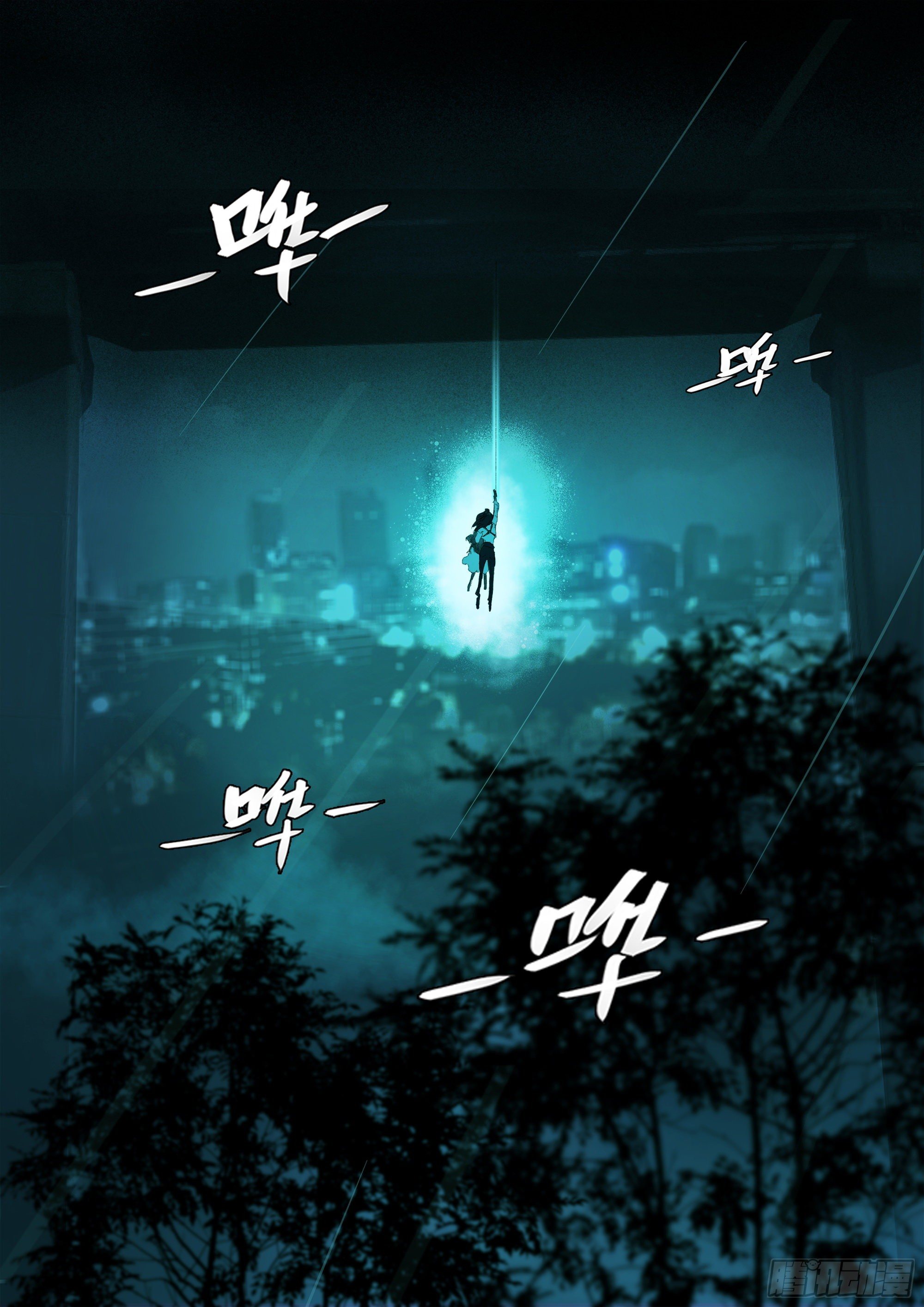 我叫你名字，你敢答应吗15