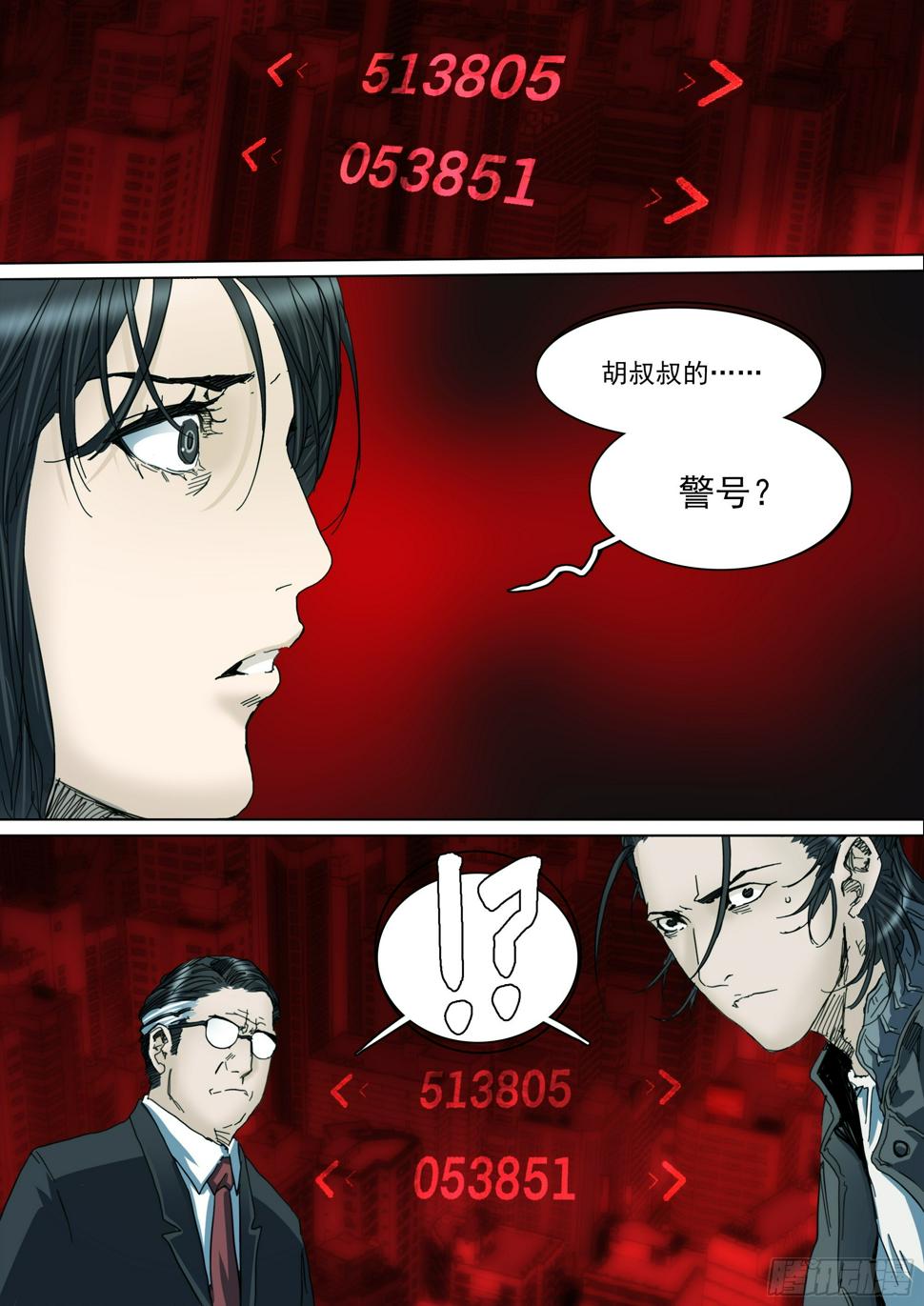 第130话 show time16