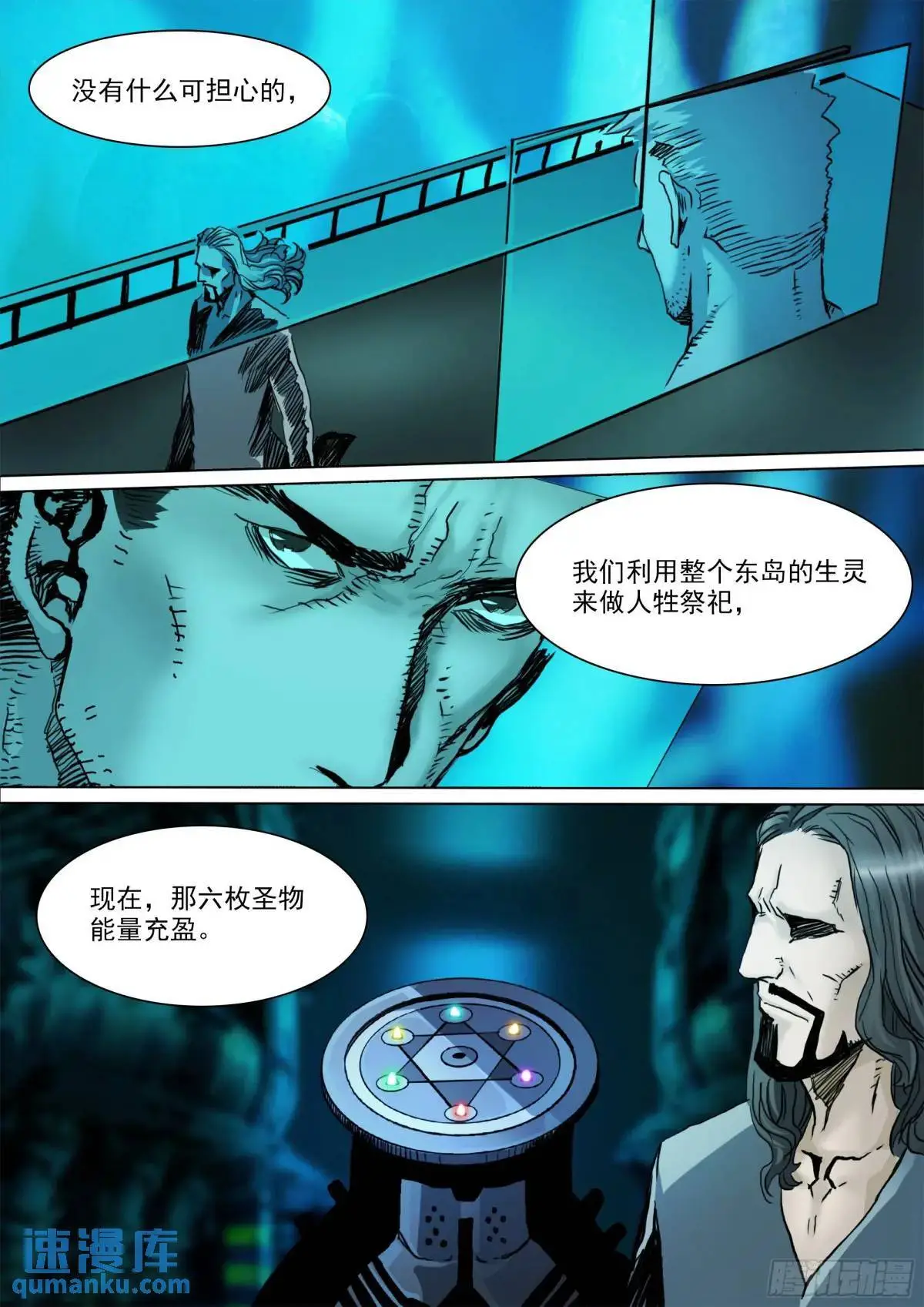 第151话 重启5