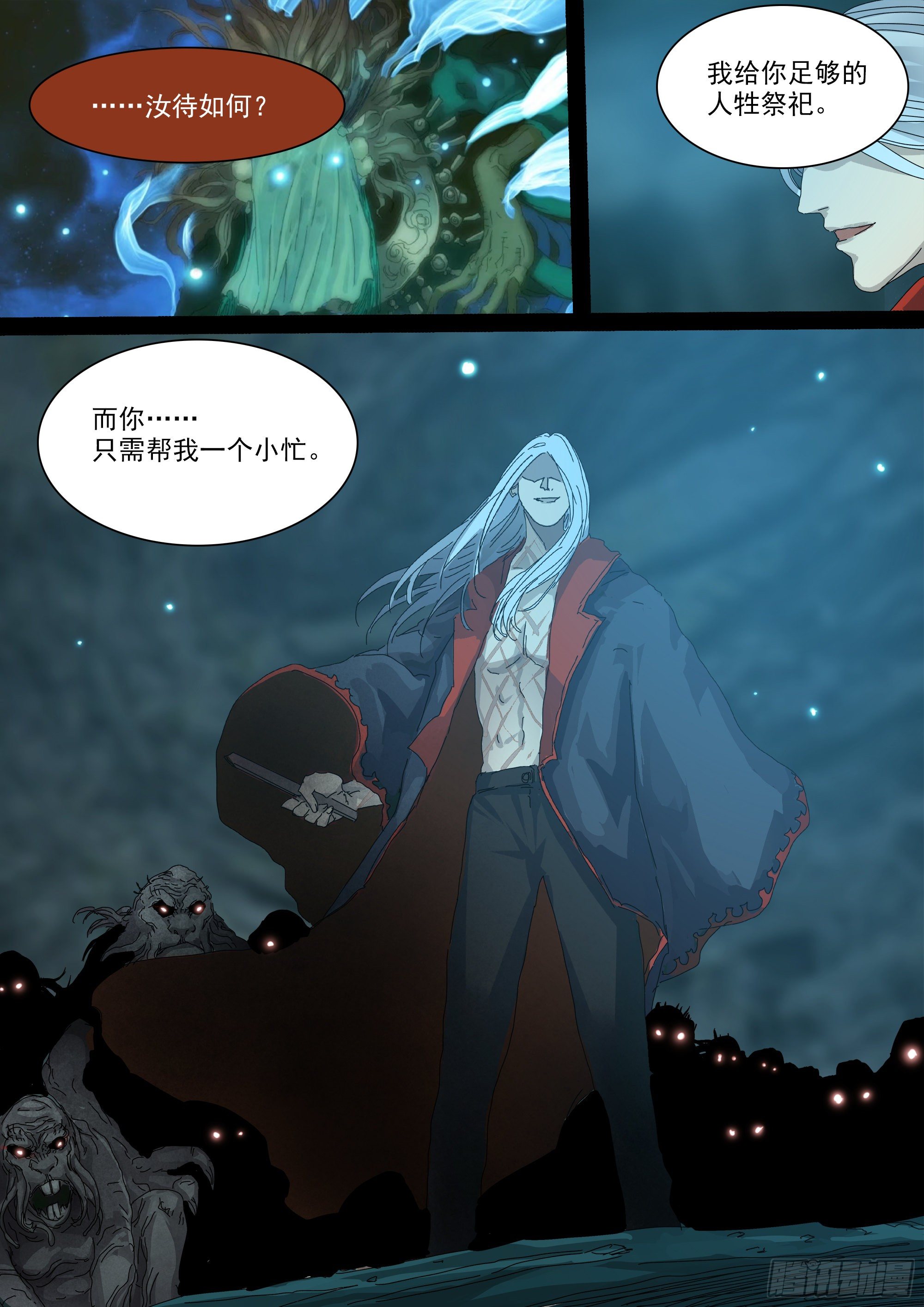 我希望她醒过来31
