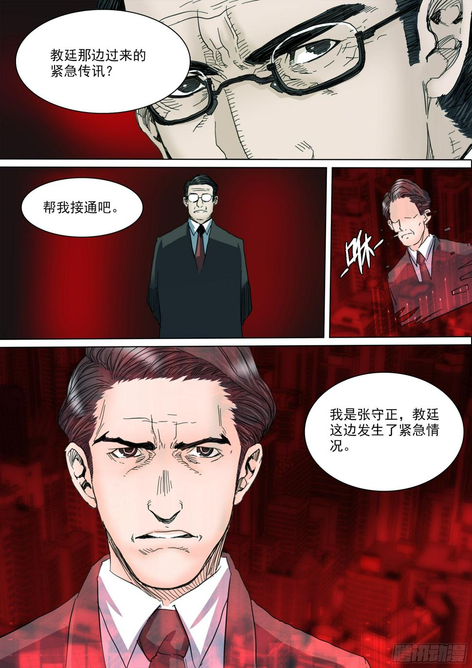第130话 show time11