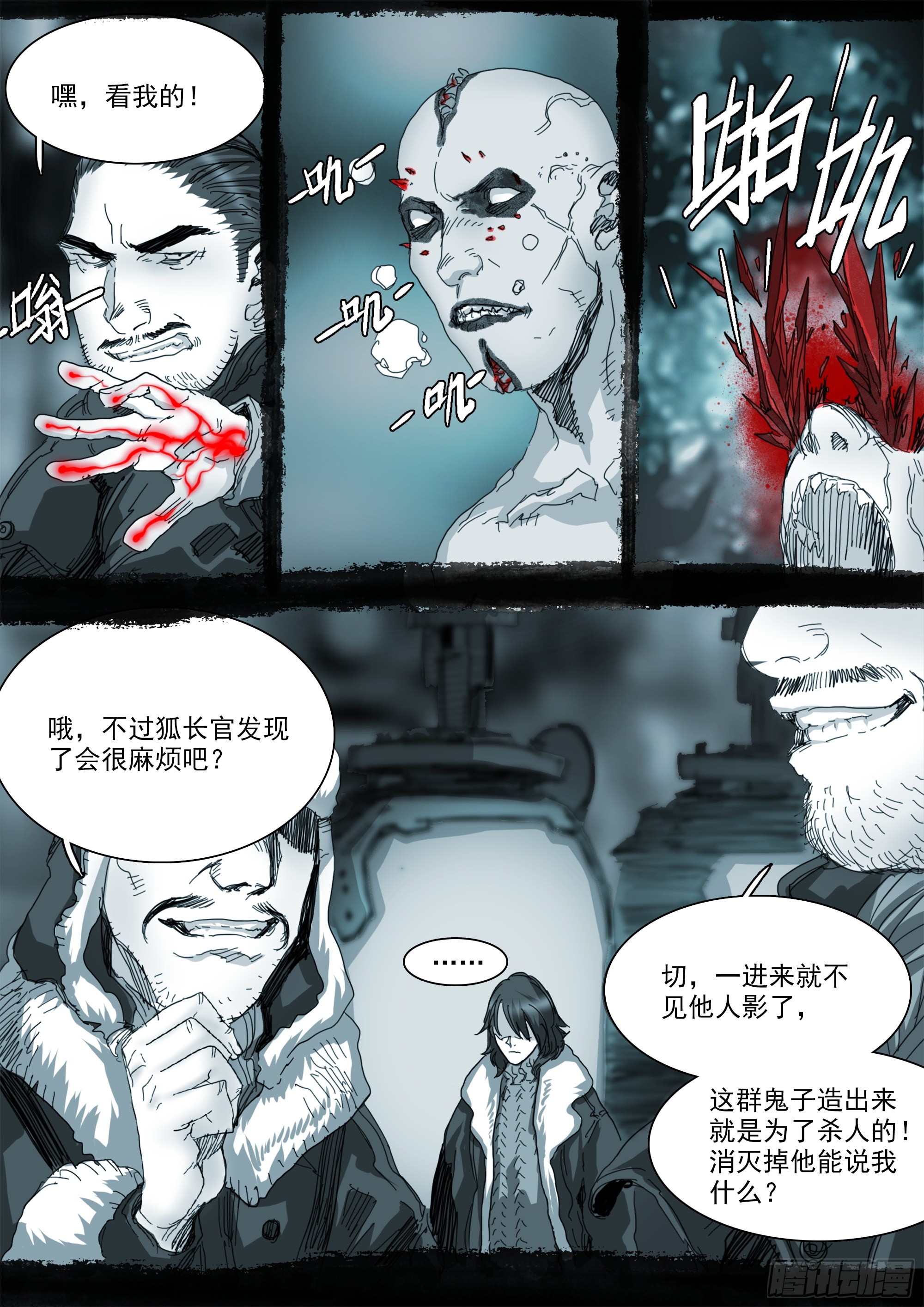 高田研究所12