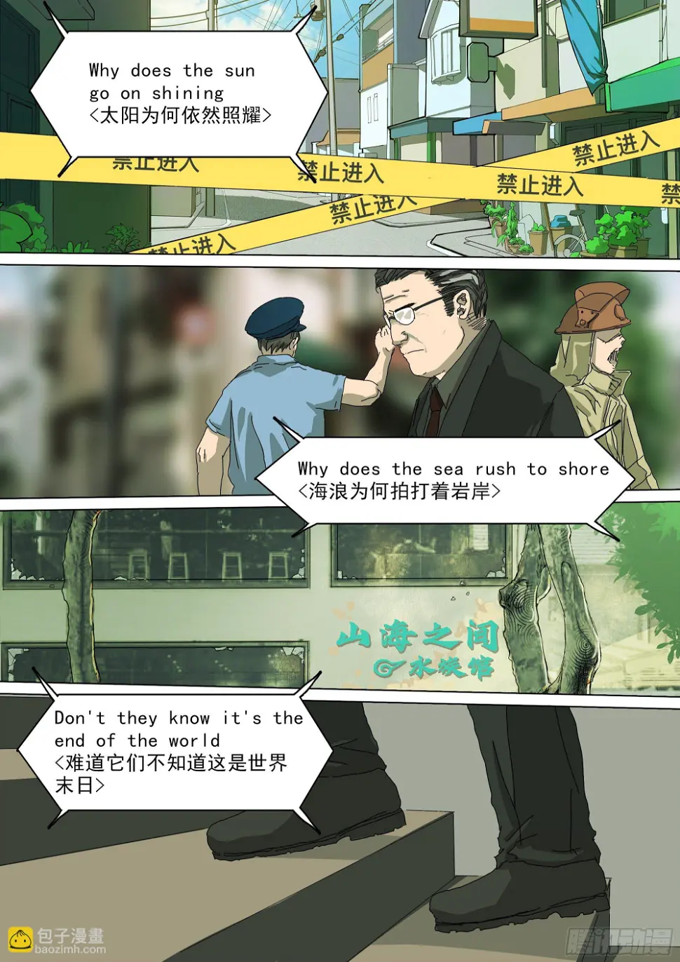 番天印19